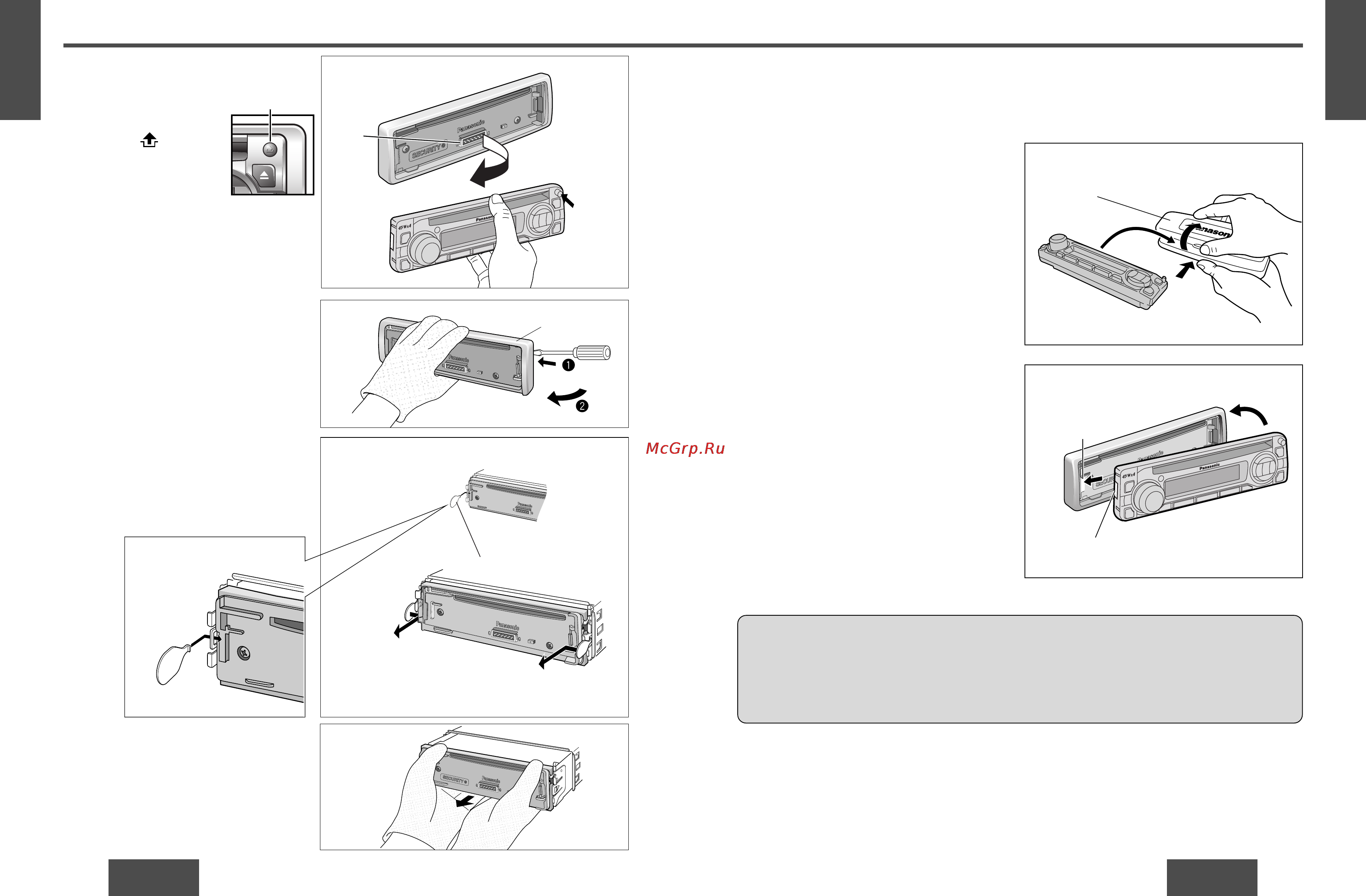 Panasonic CQ-DP153W [8/25] Anti theft system
