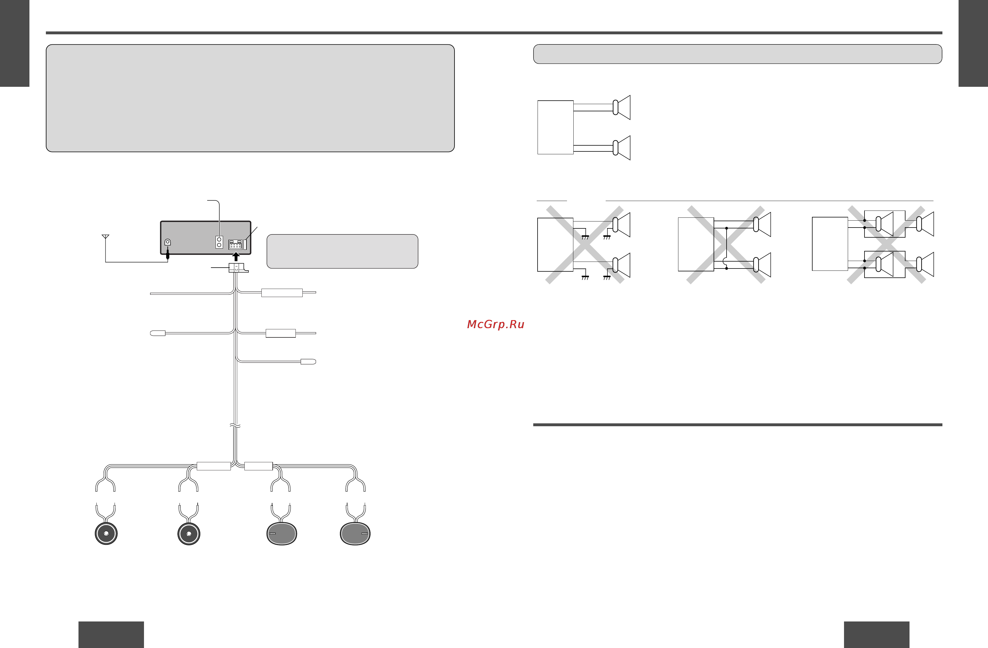 Panasonic CQ-DP153W [9/25] Wiring diagram