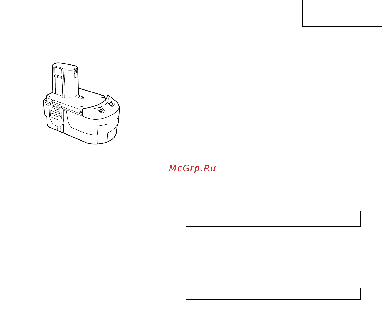 Hitachi DS12DVF3 [11/96] Charging