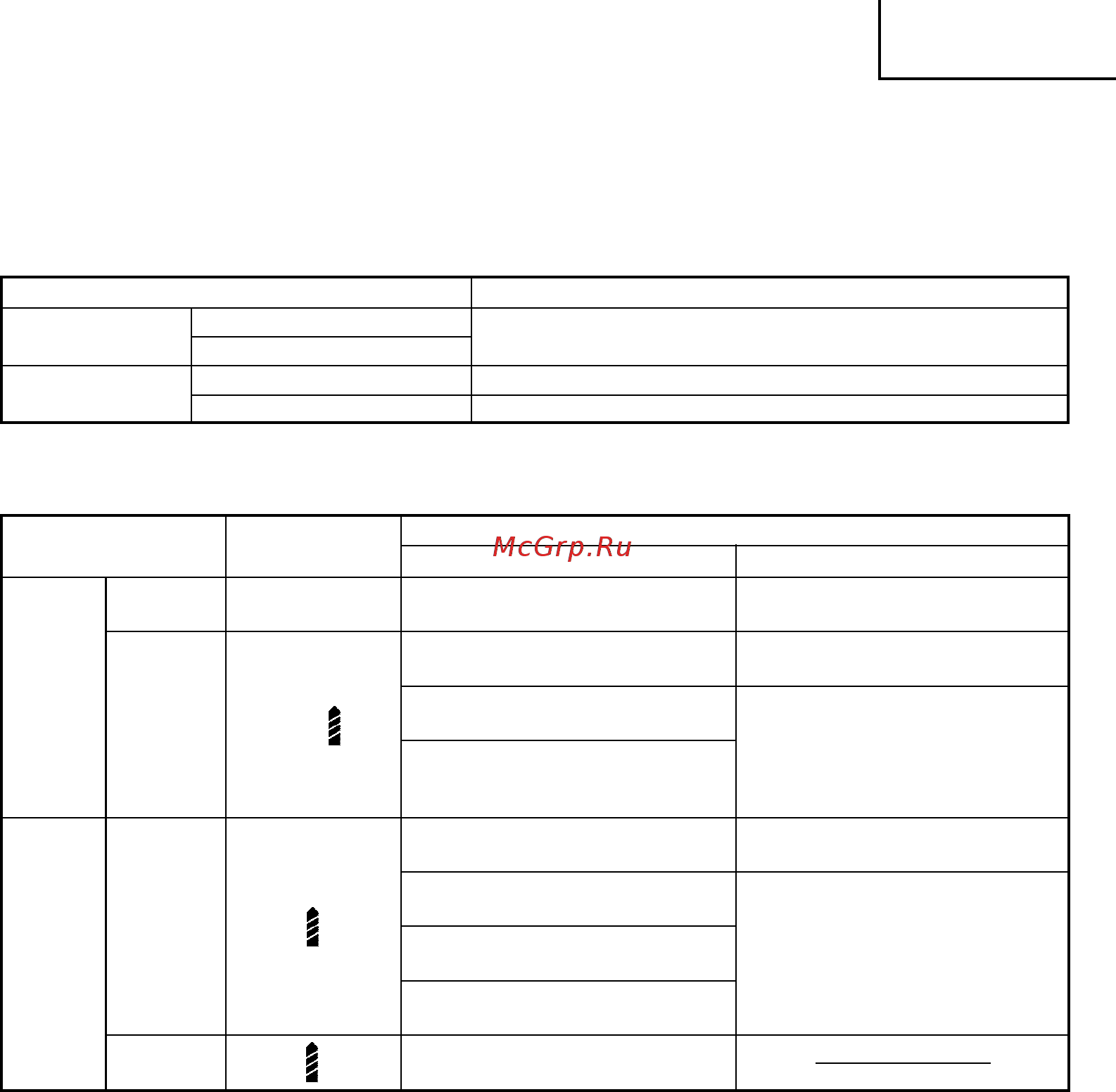 Hitachi DS12DVF3 [73/96] Türkçe
