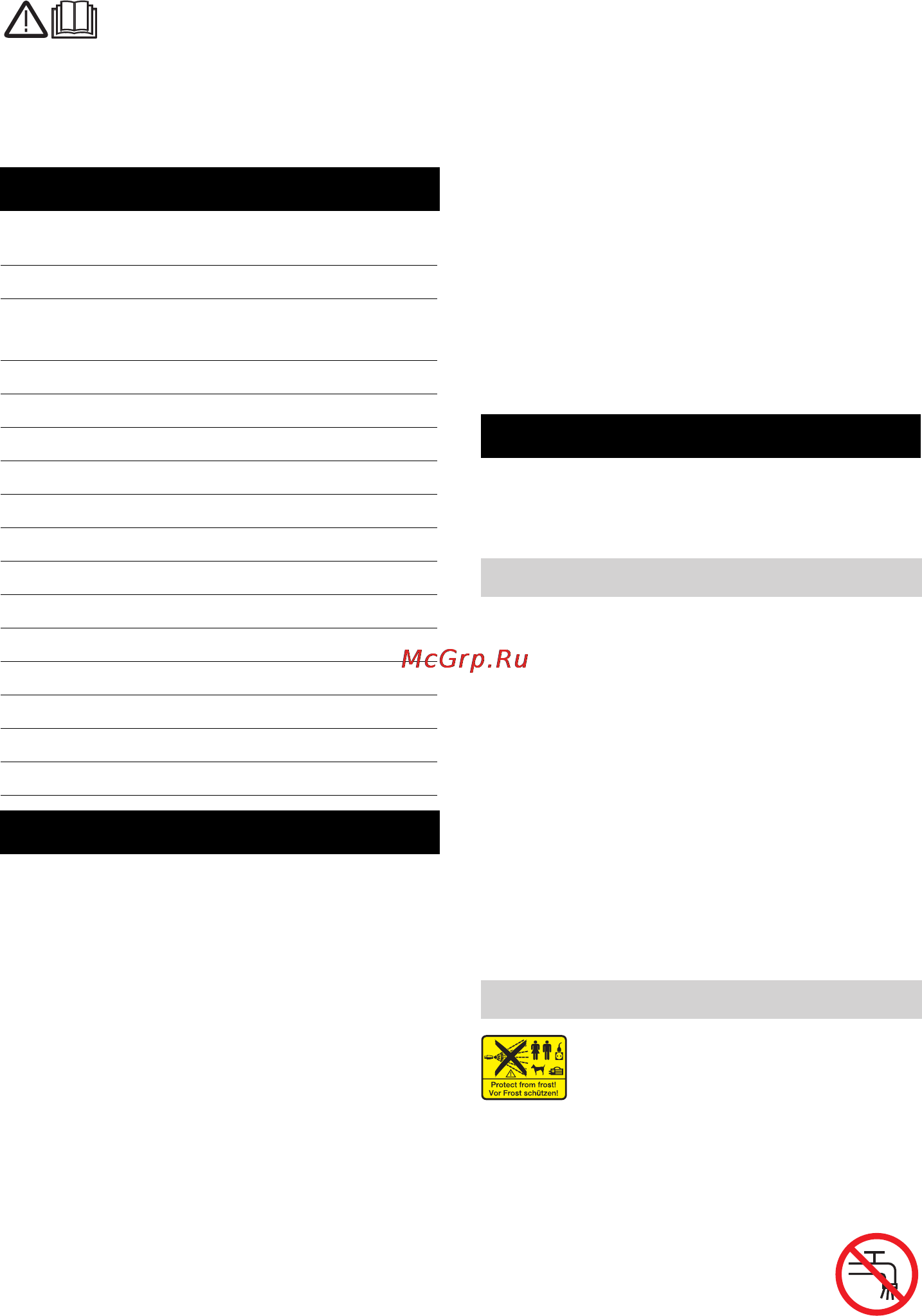 Karcher HD 9/20-4 M [154/372] Πίνακας περιεχομένων