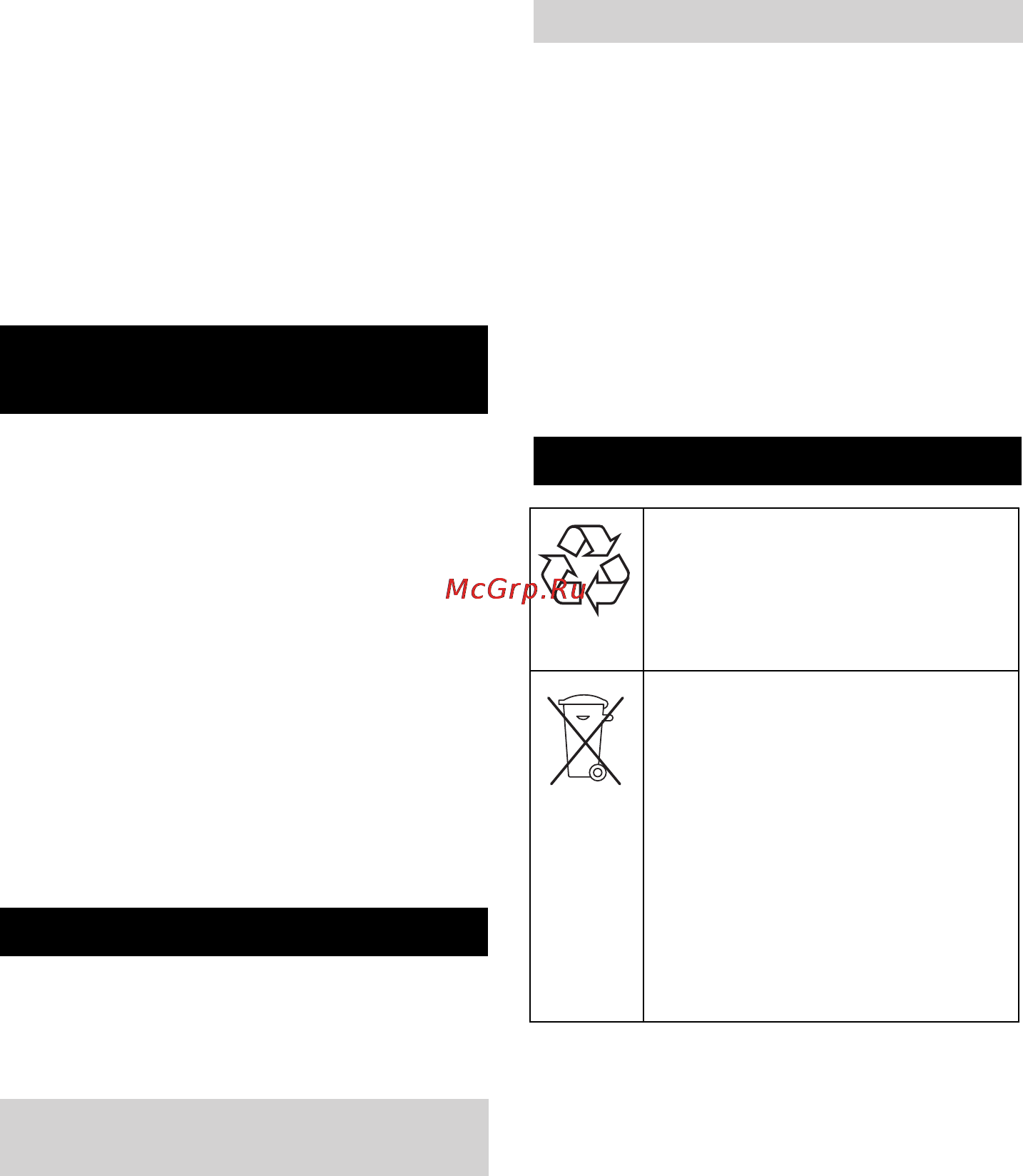Karcher HD 6/16-4 M [155/372] Διατάξεις ασφαλείας