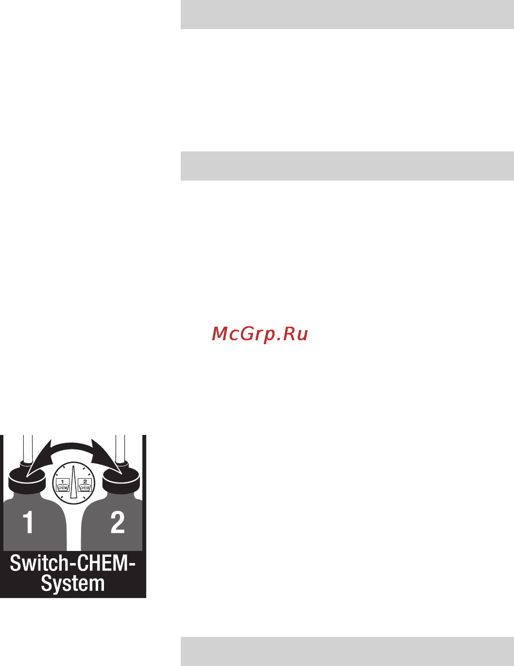Karcher HD 9/19 M [298/372] Изключете уреда