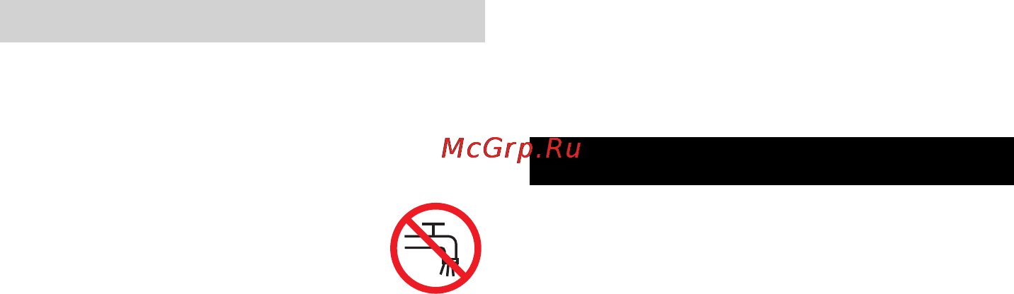Karcher HD 9/19 M [345/372] Експлуатація