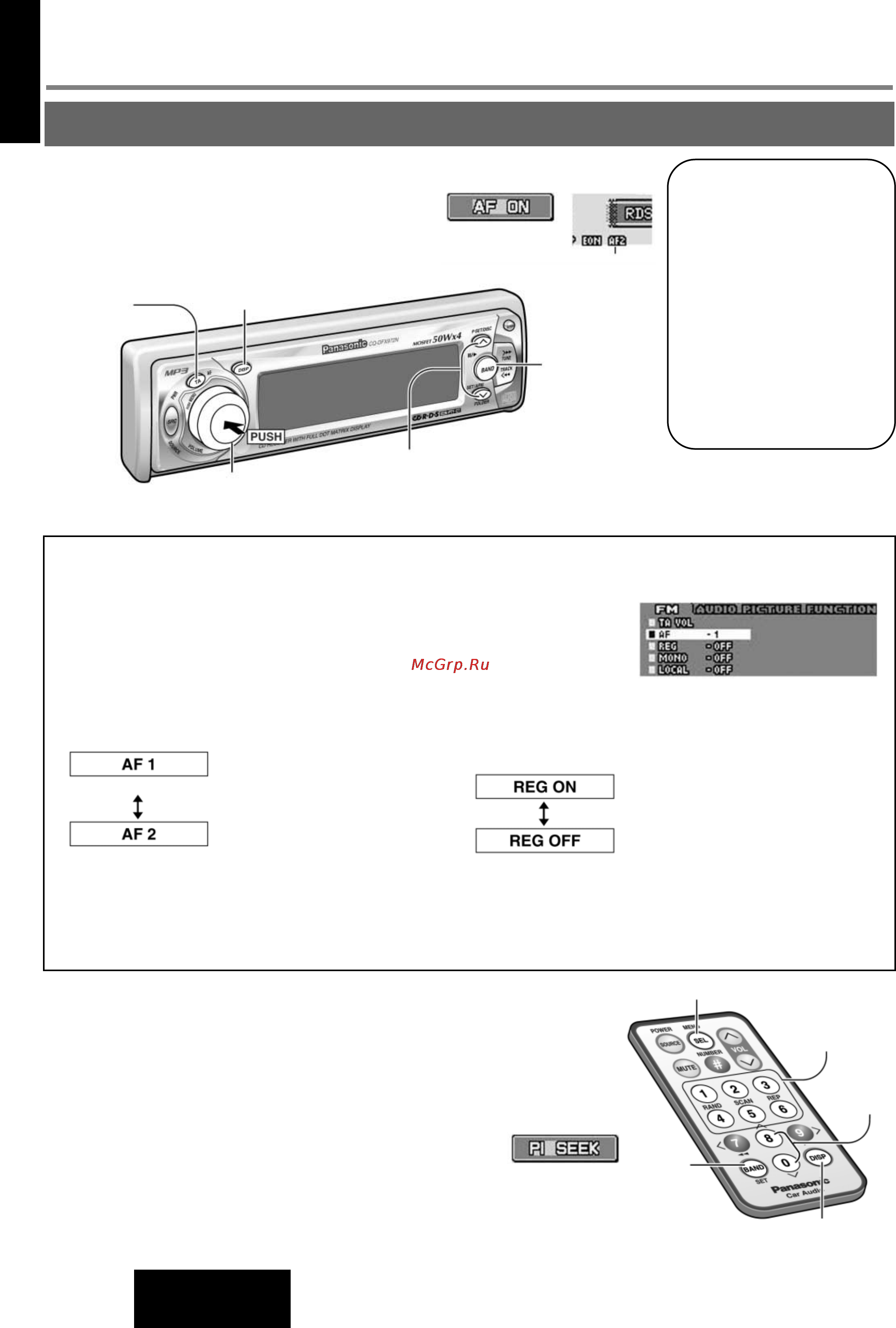 Panasonic CQ-DFX972N [10/44] Альтернативная частота af