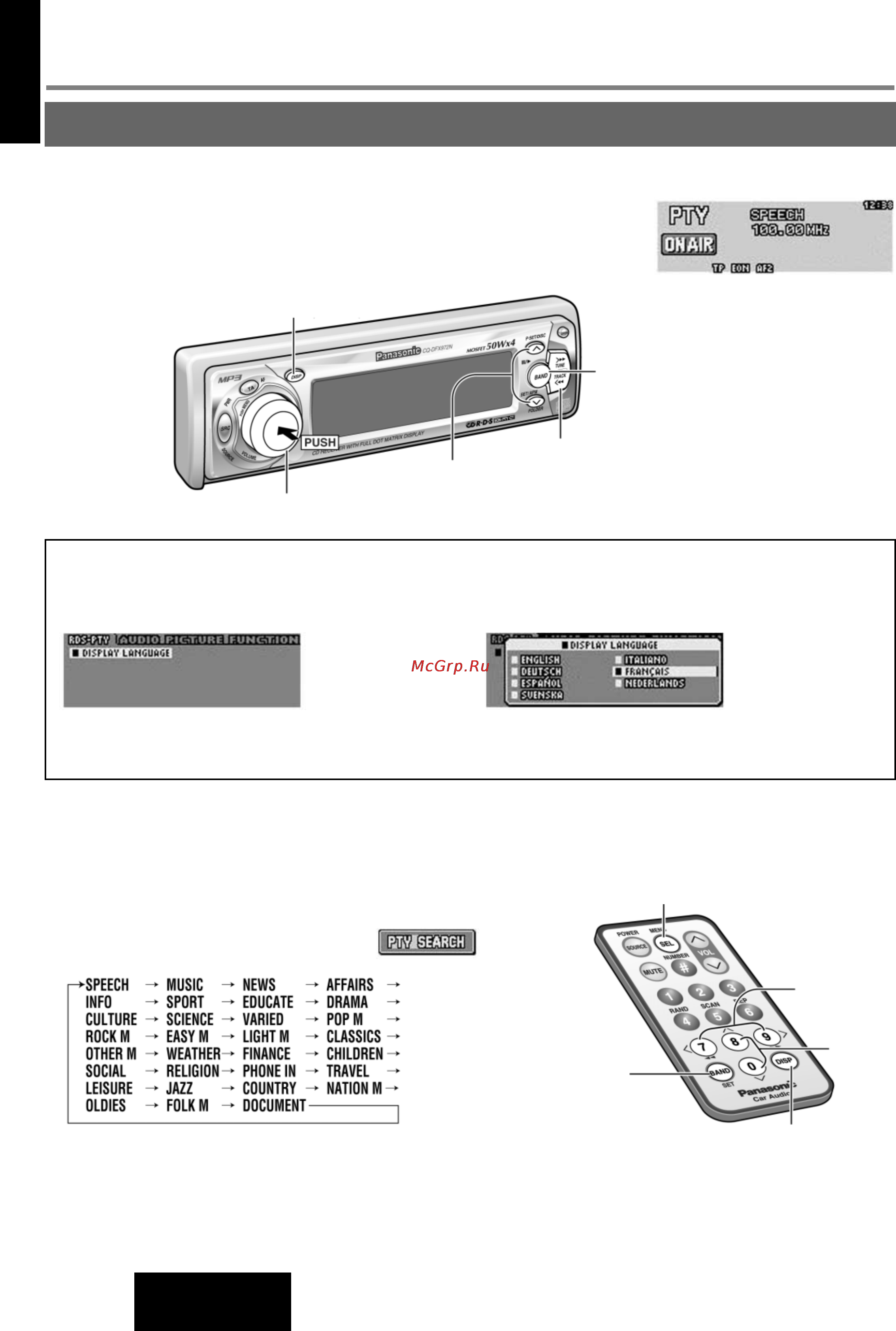 Panasonic CQ-DFX972N [12/44] Прием программ заданного типа pty