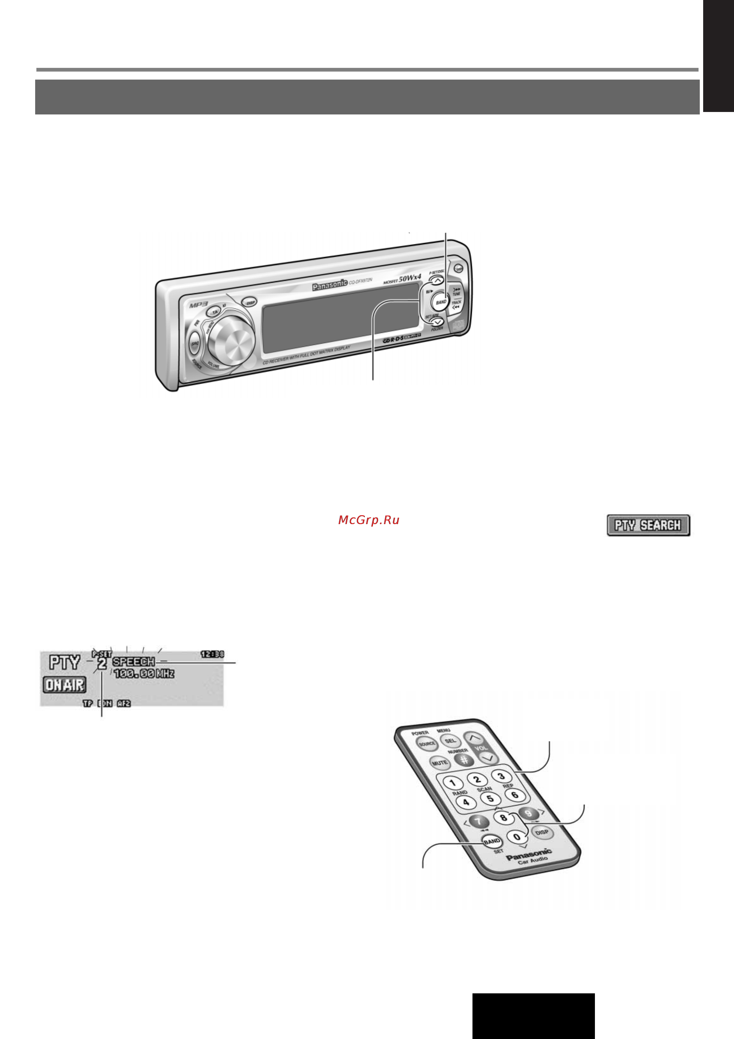 Panasonic CQ-DFX972N [13/44] Система радиоинформации rds