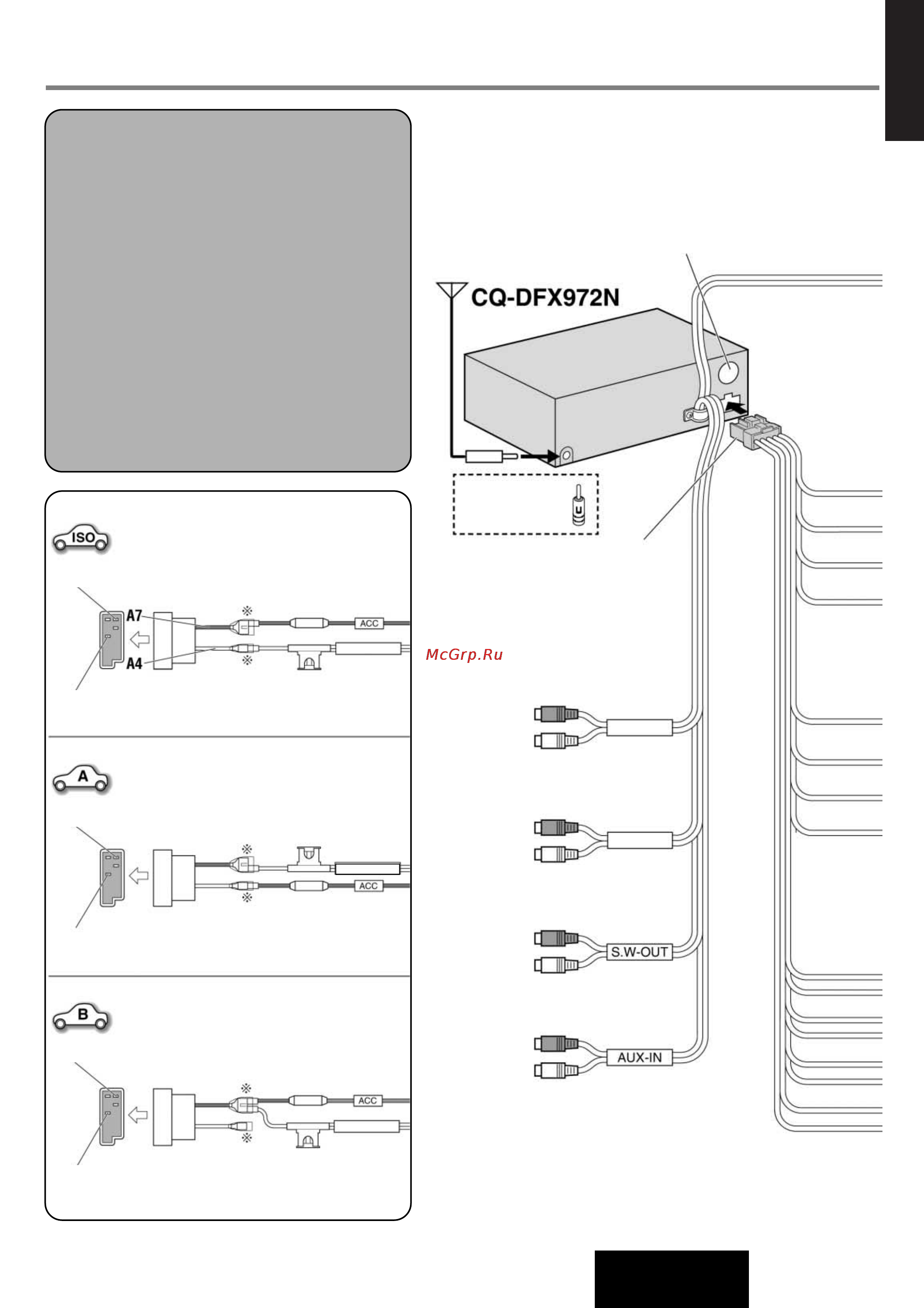 Panasonic CQ-DFX972N [33/44] Подключение электрических проводов