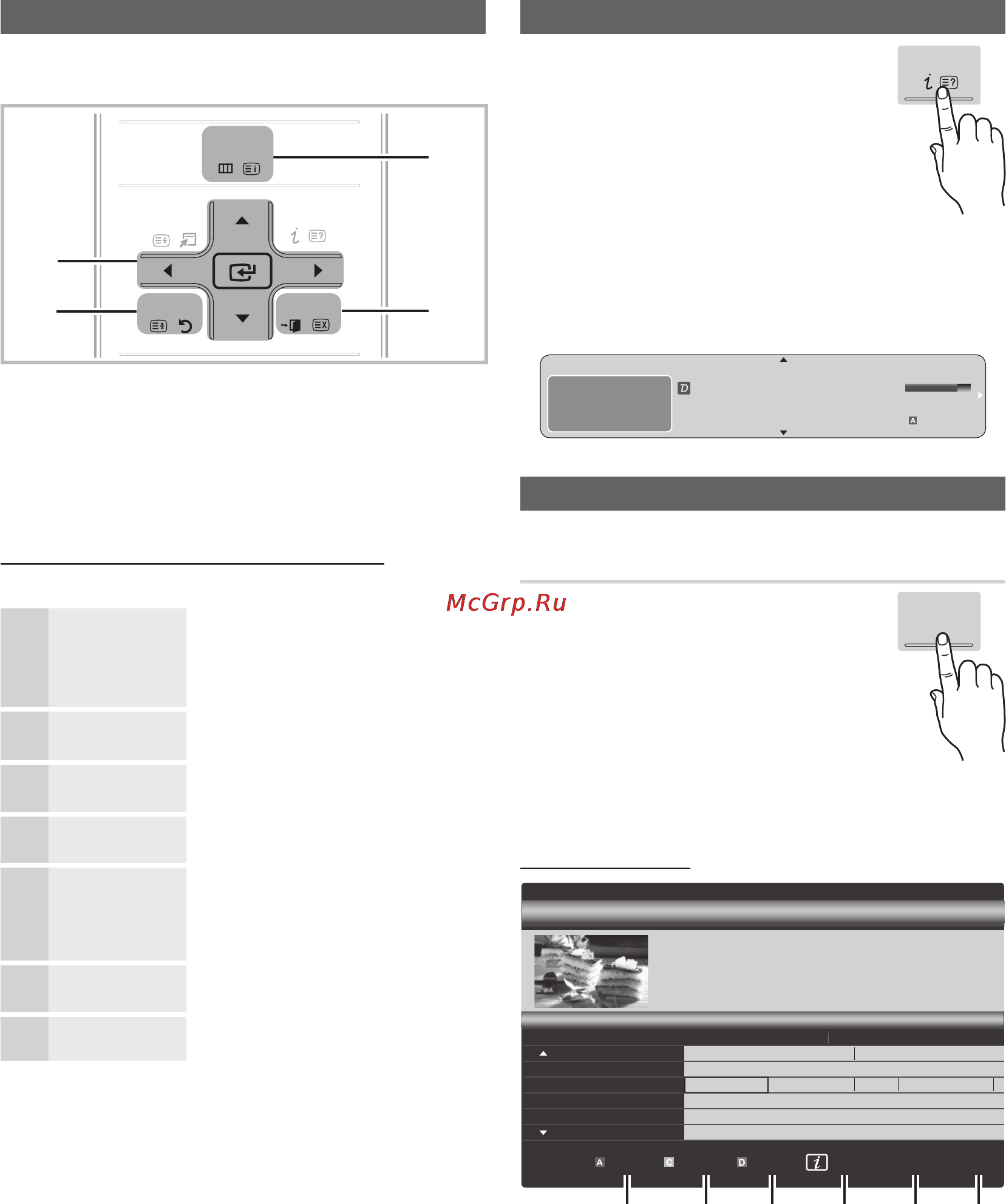 Samsung UE55C8000XW [12/250] Basic features