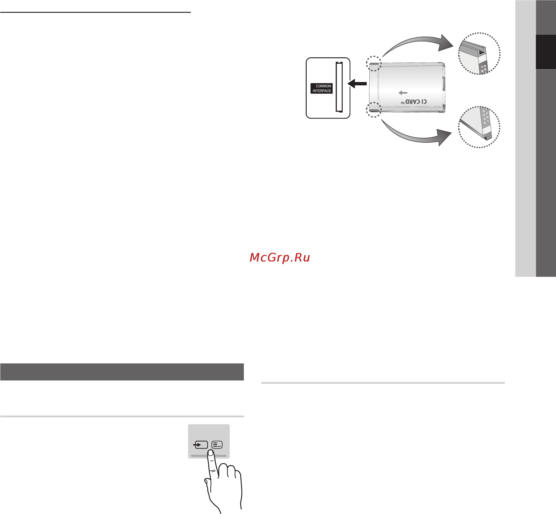 Samsung UE55C8000XW [197/250] Edit name