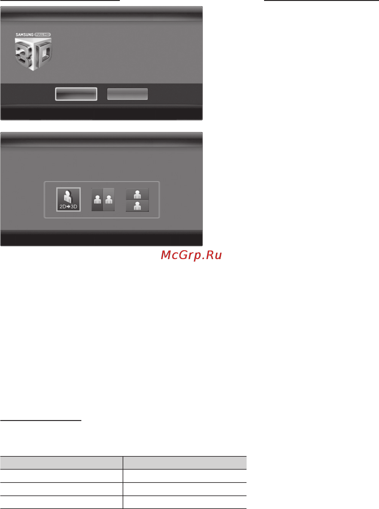 Samsung UE55C8000XW [20/250] Basic features