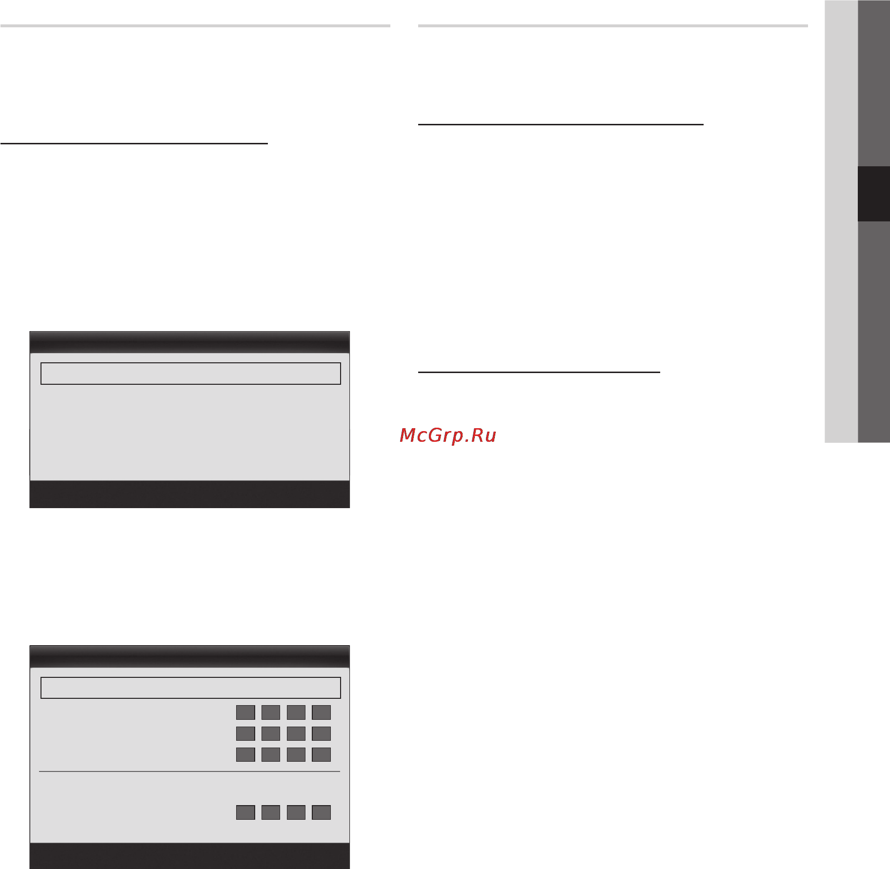 Samsung UE55C8000XW [215/250] Network setup auto