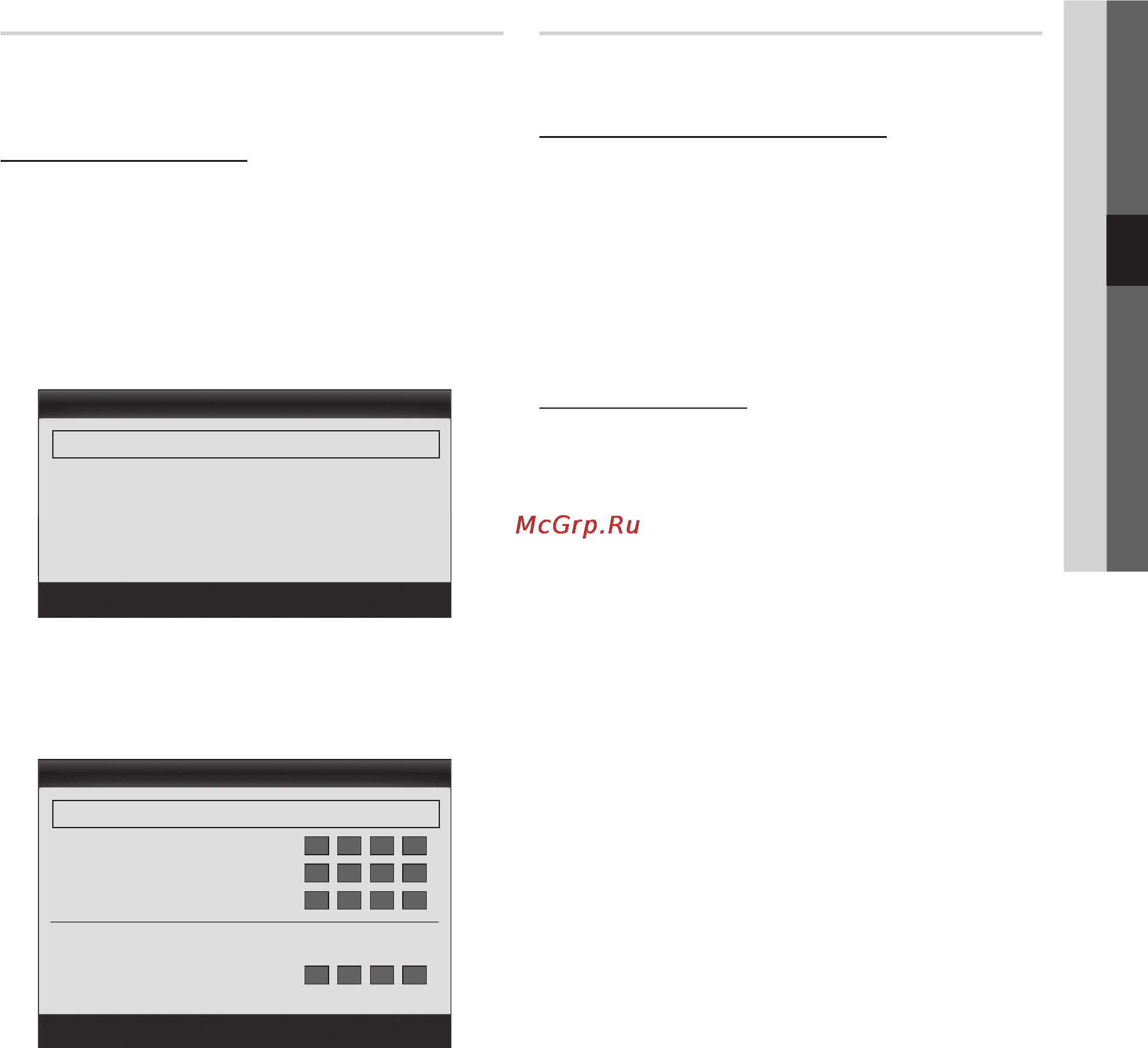 Samsung UE55C8000XW [29/250] Network