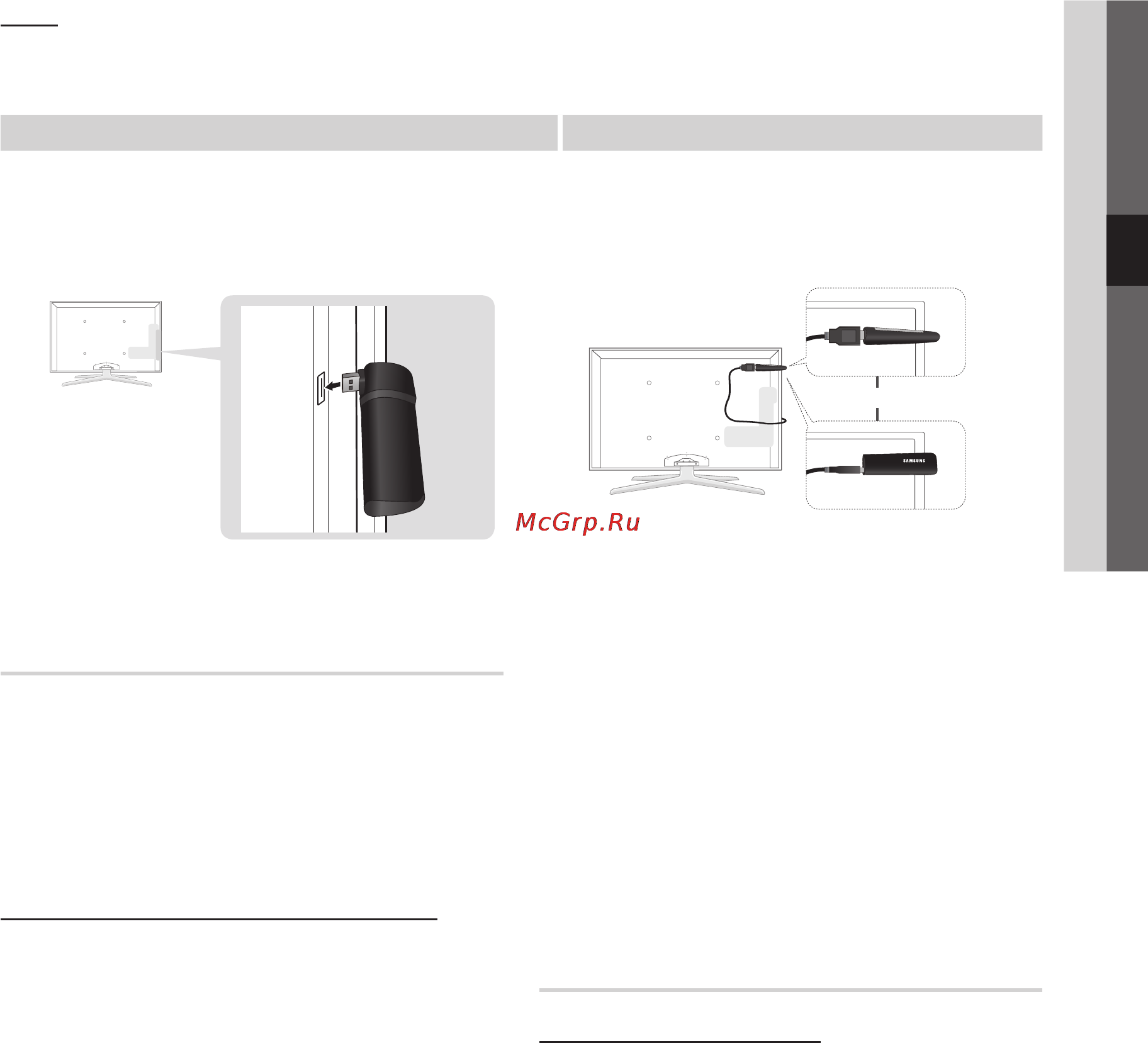 Samsung UE55C8000XW [31/250] Networksetup pbc wps