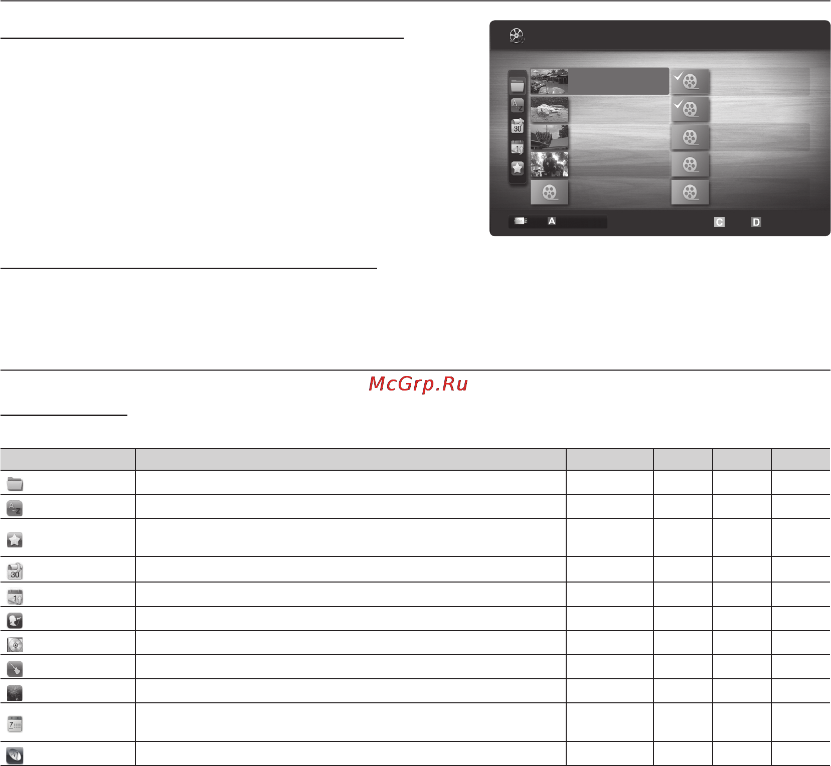 Samsung UE55C8000XW [42/250] Advanced features