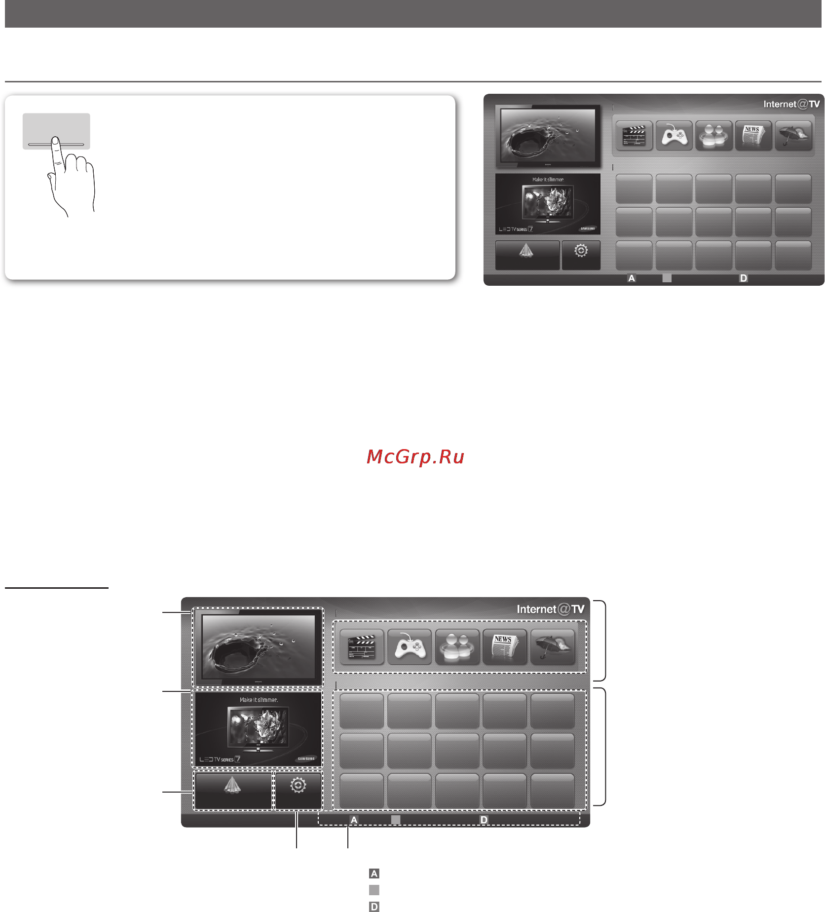 Samsung UE55C8000XW [48/250] Advanced features
