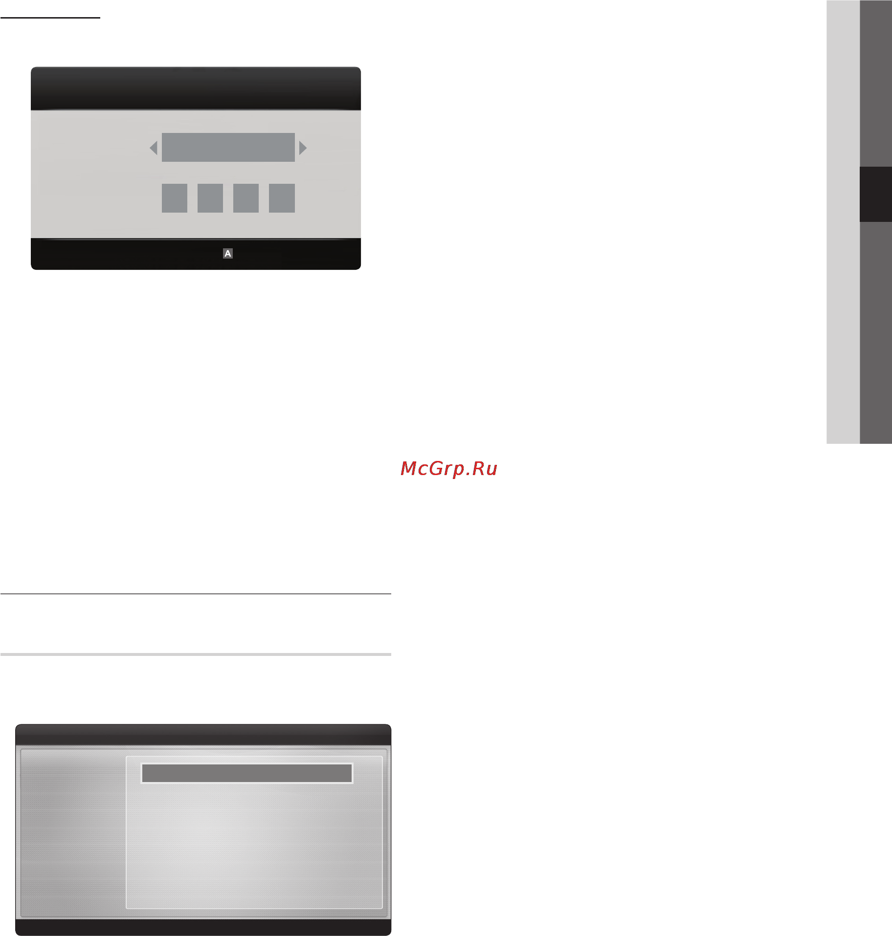 Samsung UE55C8000XW [49/250] Settings