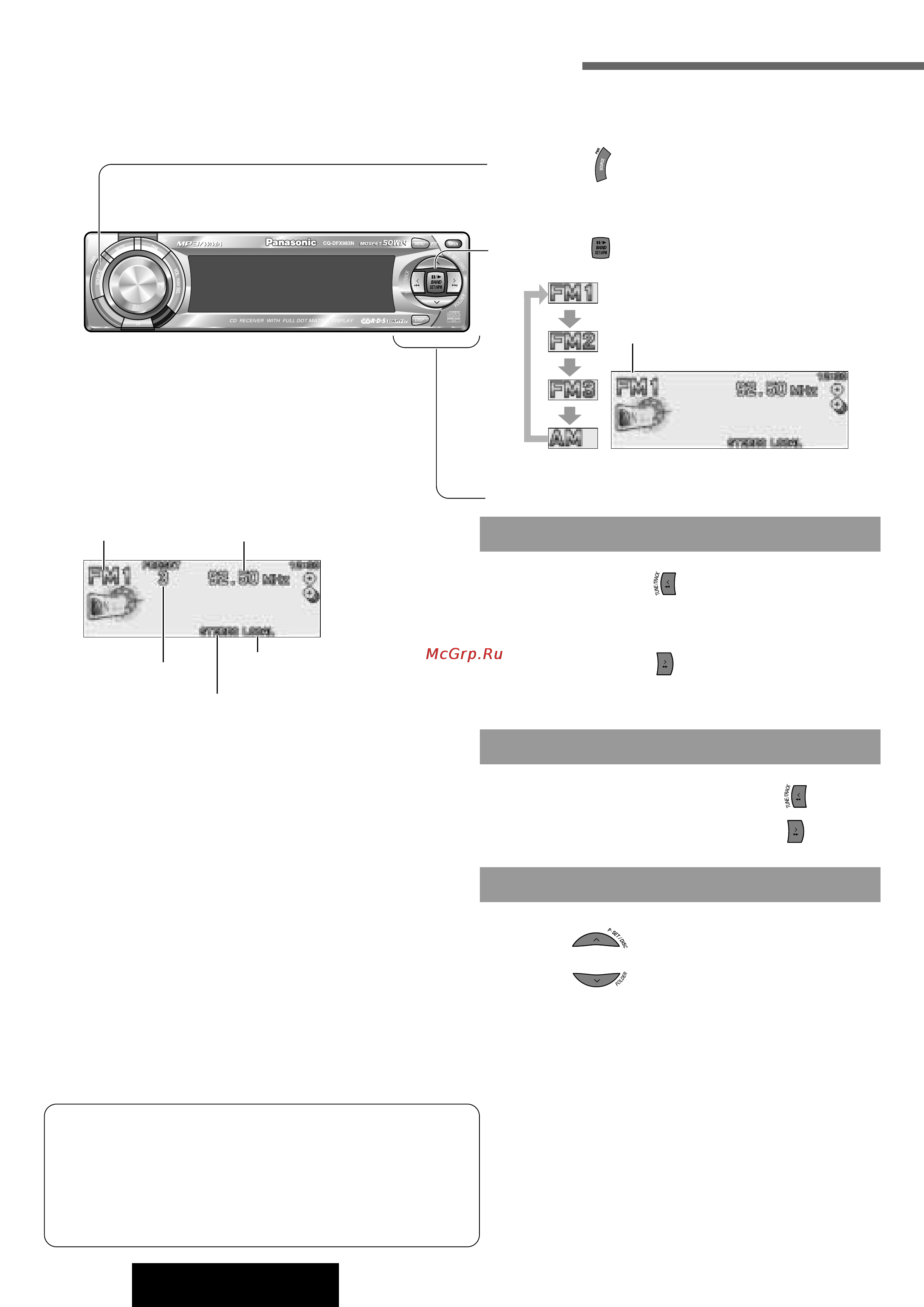 Panasonic CQ-DFX903N [10/34] Êâ ûîë ó í òúóú