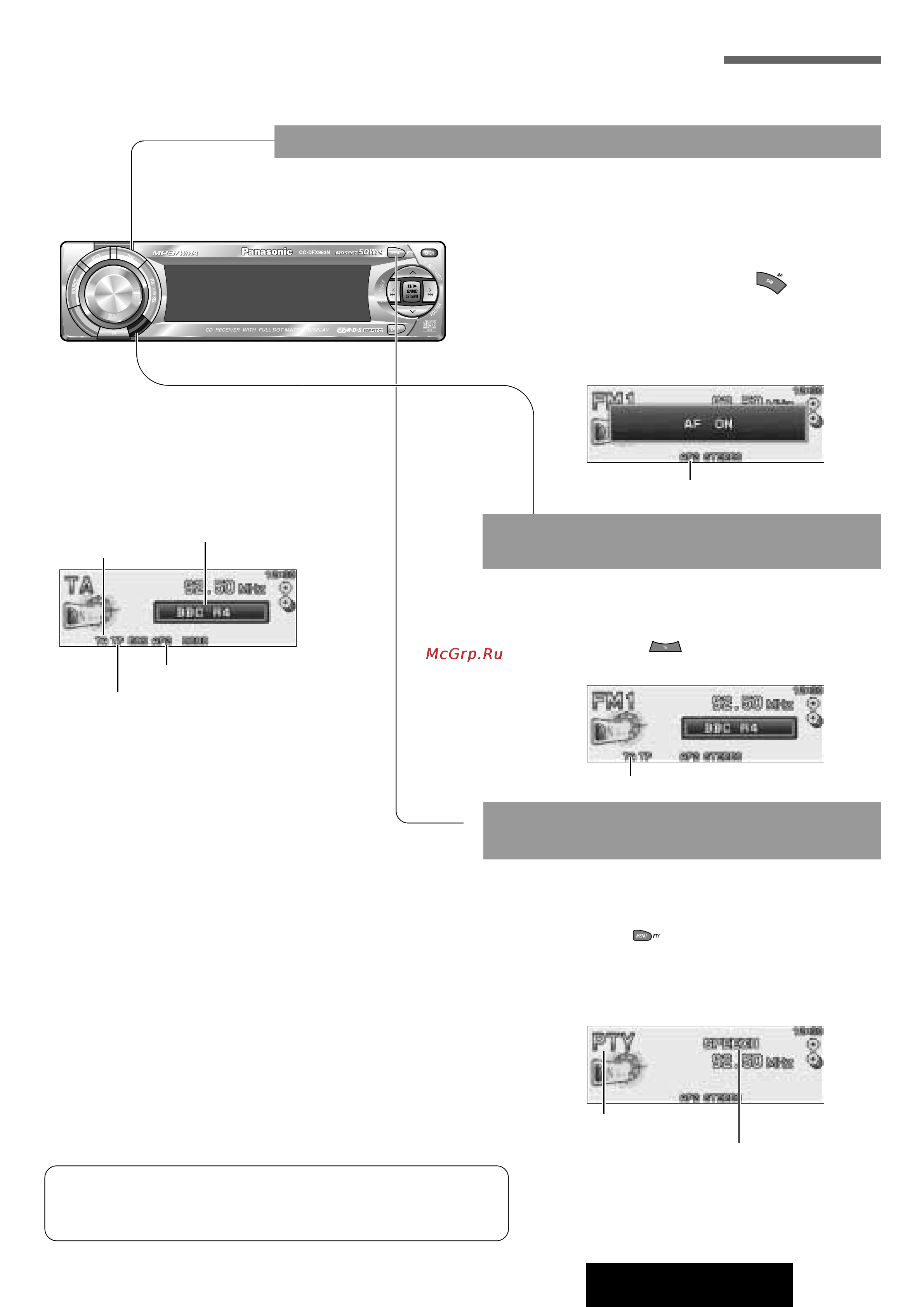 Panasonic CQ-DFX983N [13/34] Ëëòúâï ëóëìùó ï ˆëë rds fm ë ô áóìâ