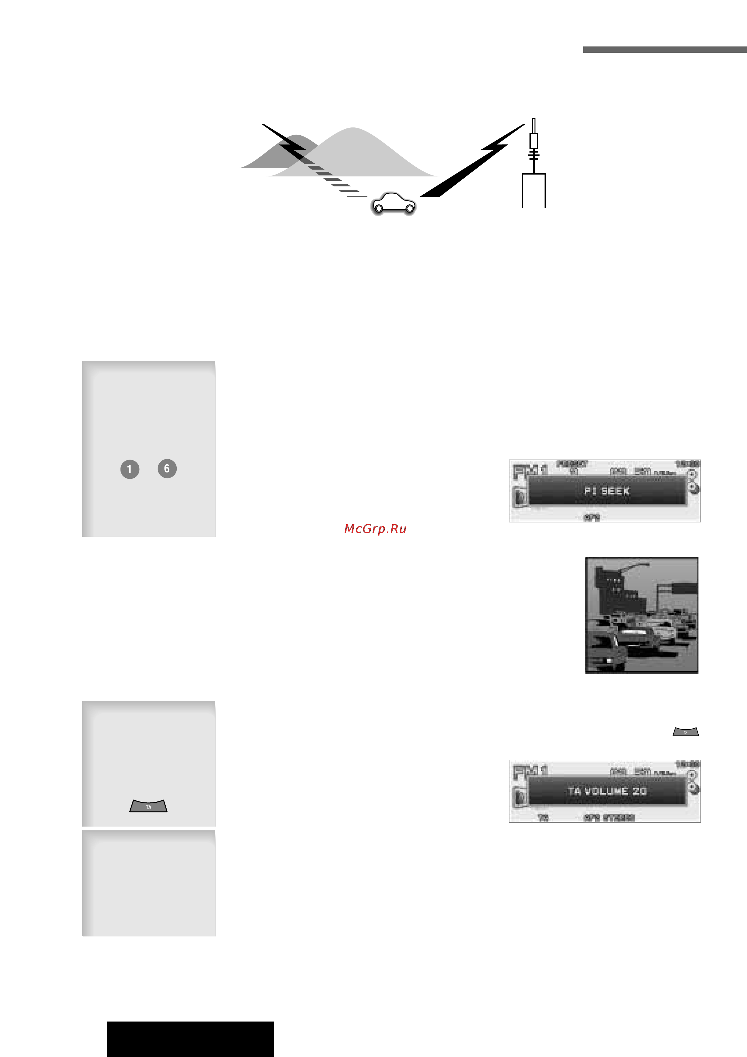 Panasonic CQ-DFX903N [14/34] Ëëòúâï ëóëìùó ï ˆëë rds fm ë ô áóìâ