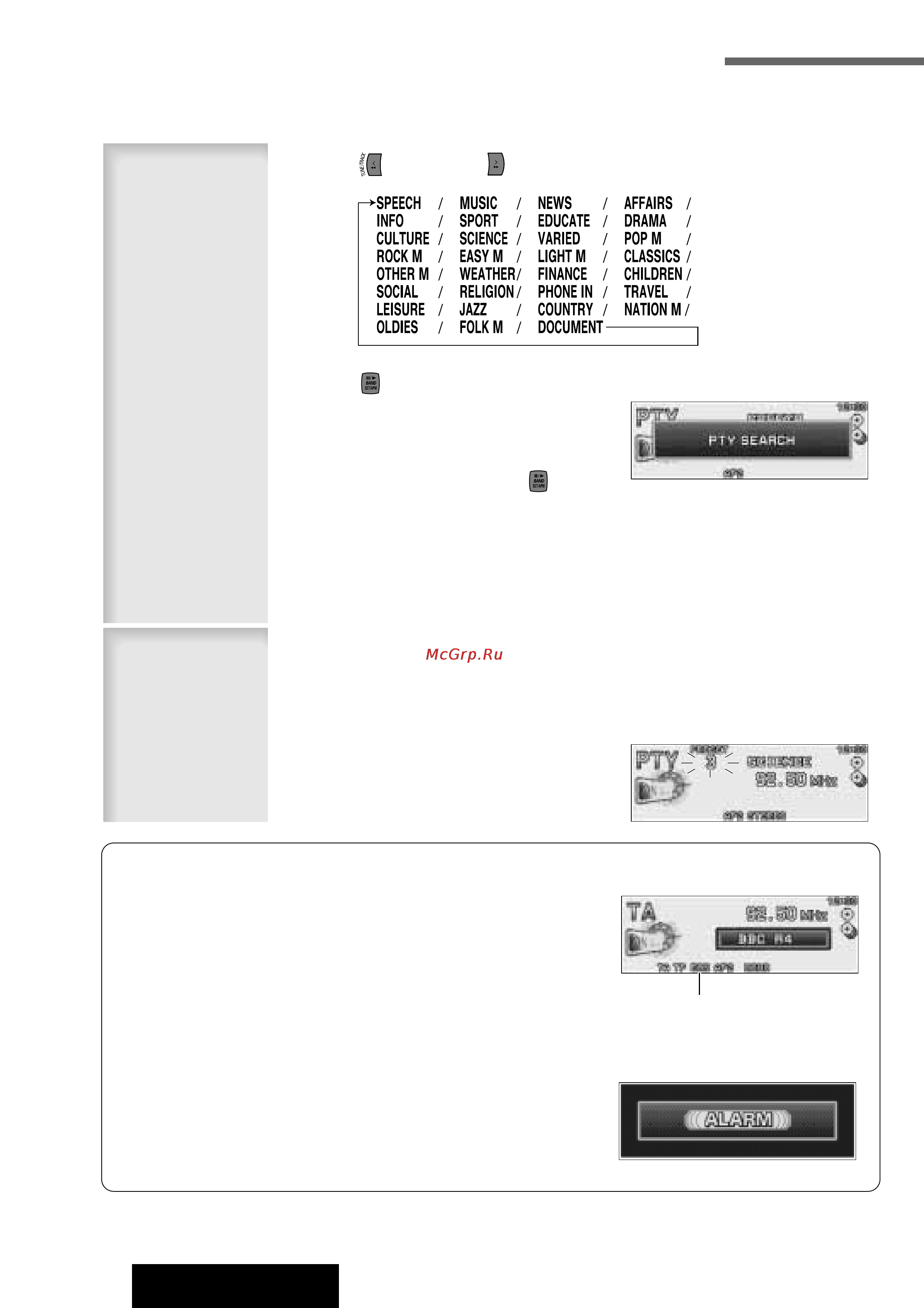 Panasonic CQ-DFX983N [16/34] Ëëòúâï ëóëìùó ï ˆëë rds fm ë ô áóìâ