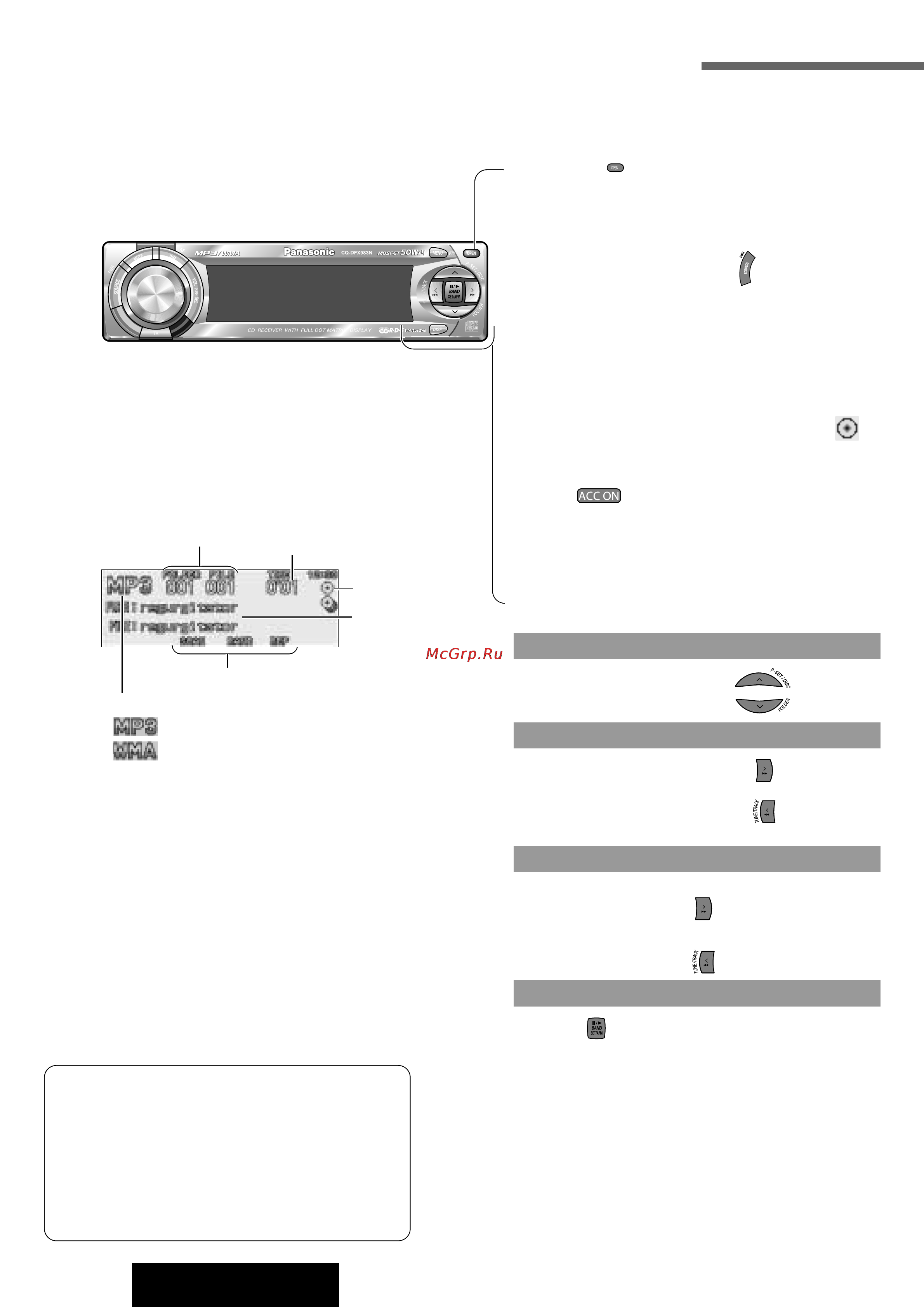 Panasonic CQ-DFX983N [20/34] Èîââ åê3 wma