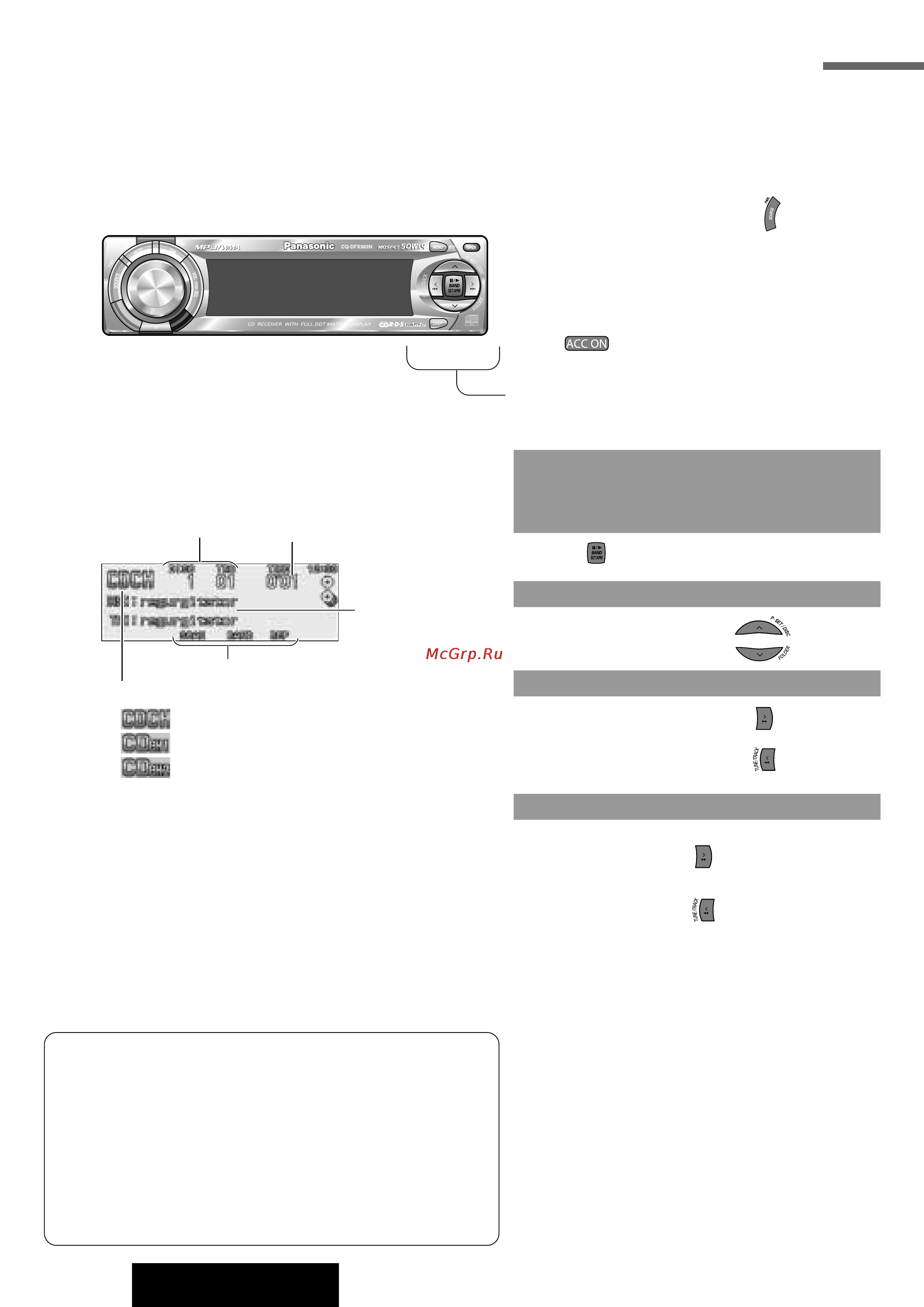 Panasonic CQ-DFX983N [22/34] Îûìíˆëë ûô îâìëﬂ cd âèì êâ óï