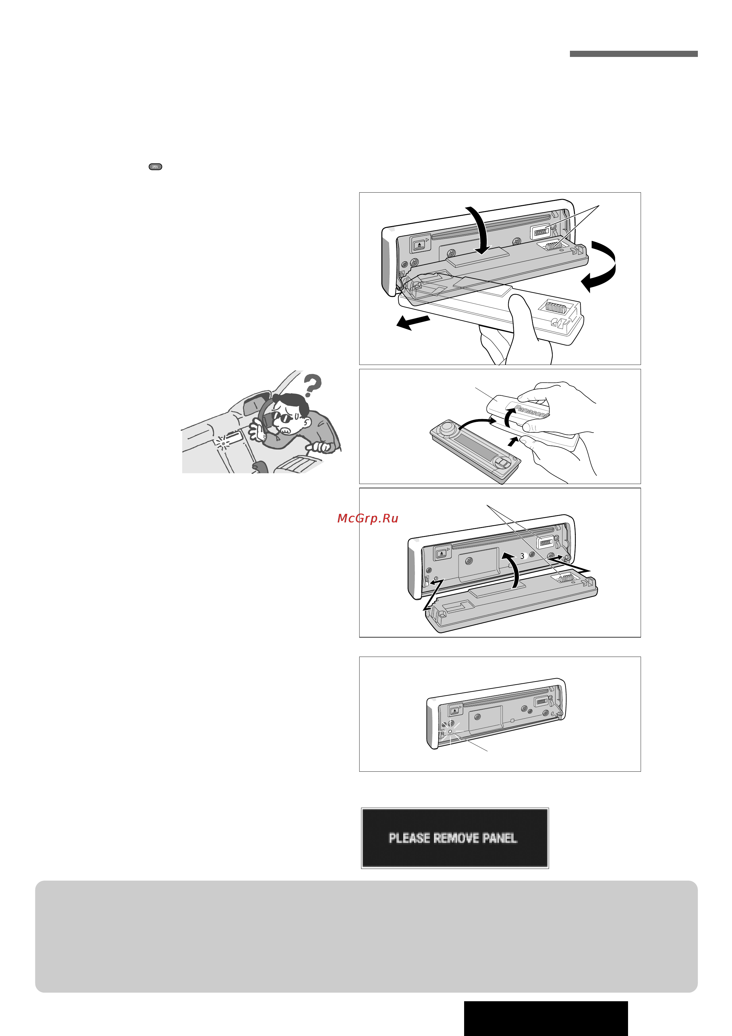 Panasonic CQ-DFX983N [27/34] Ëëòúâï ô â óú âìëﬂ í êë