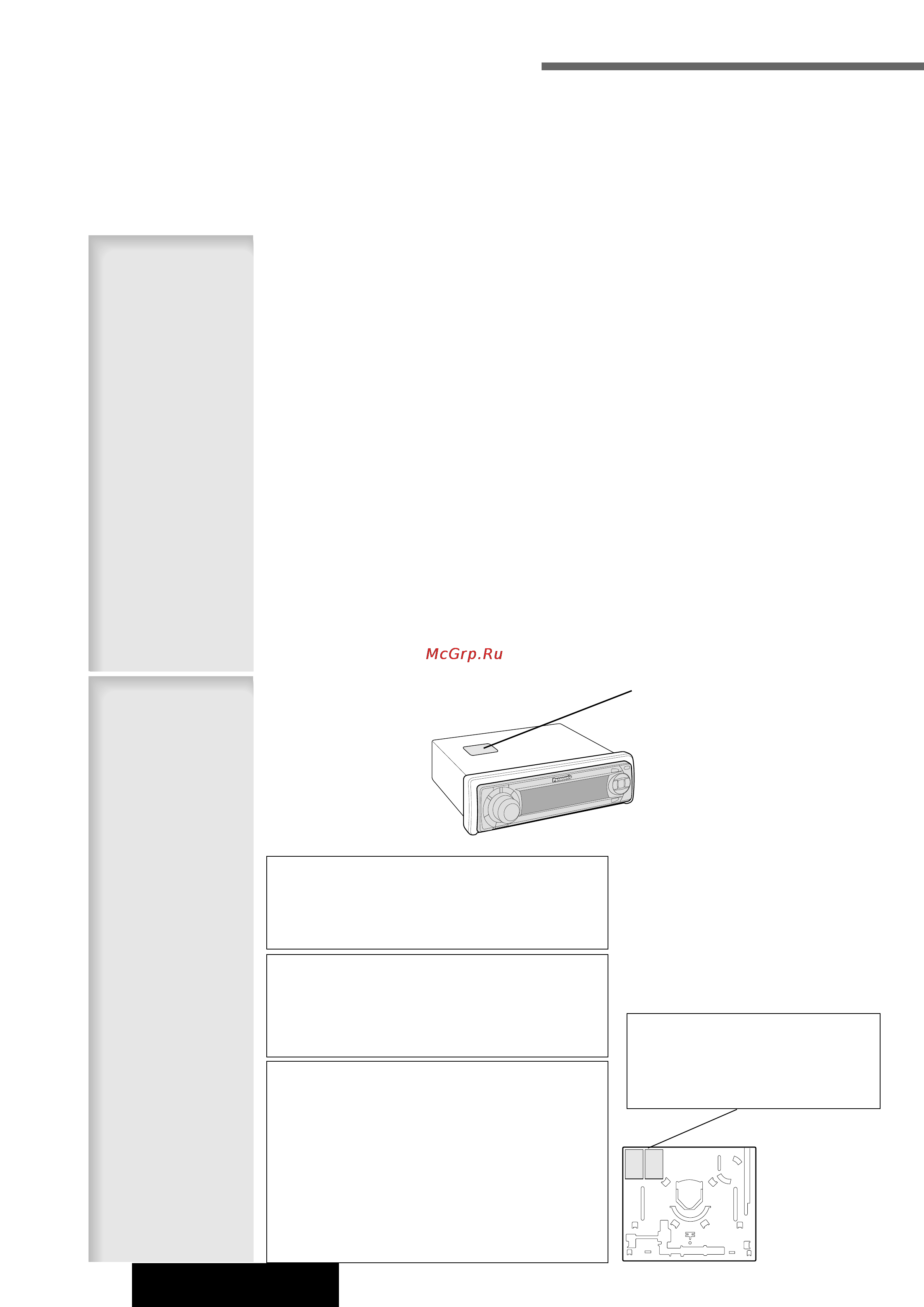 Panasonic CQ-DFX983N [4/34] Èâ â ëòôóî áó ìëâï