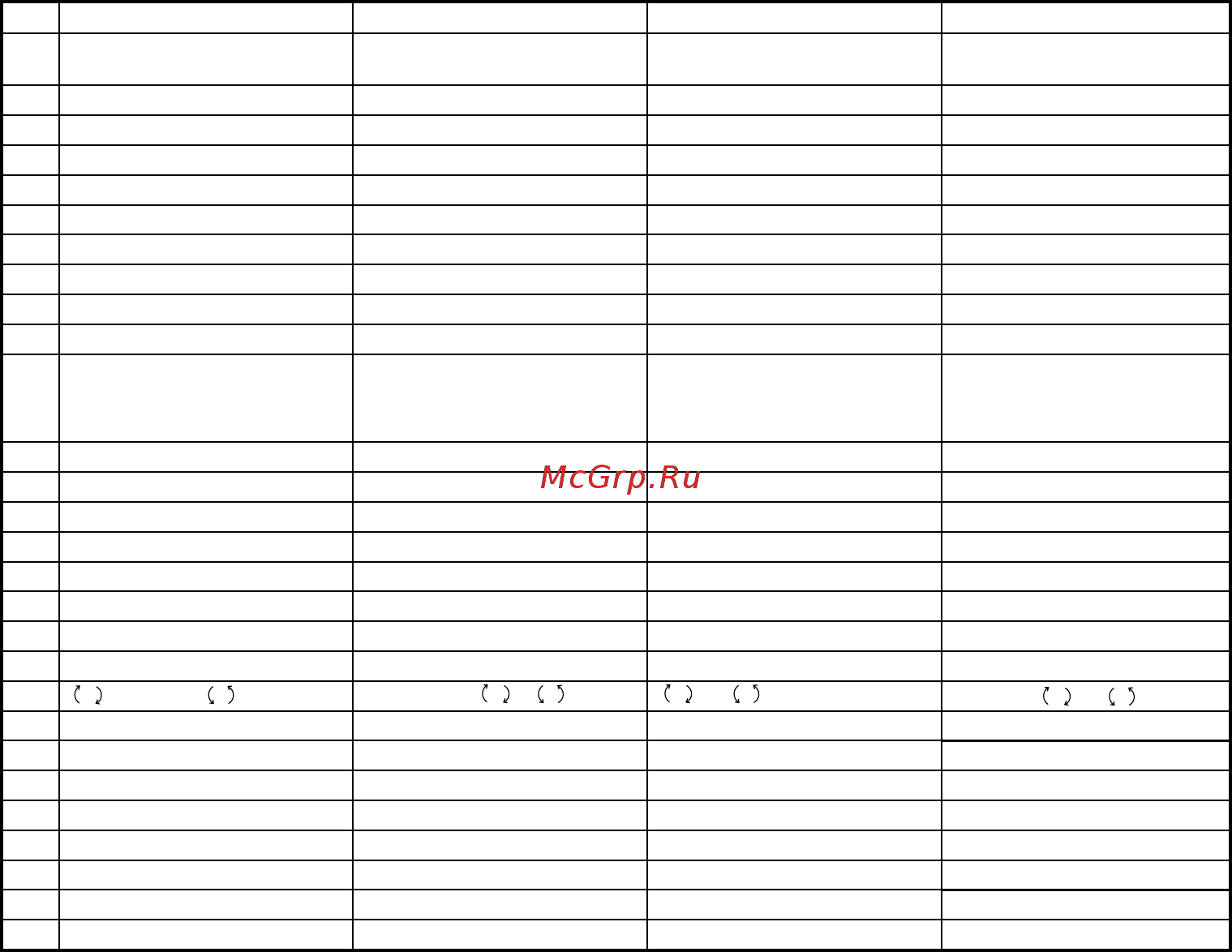 Hitachi DS10DFL Инструкция по эксплуатации онлайн [4/80] 735