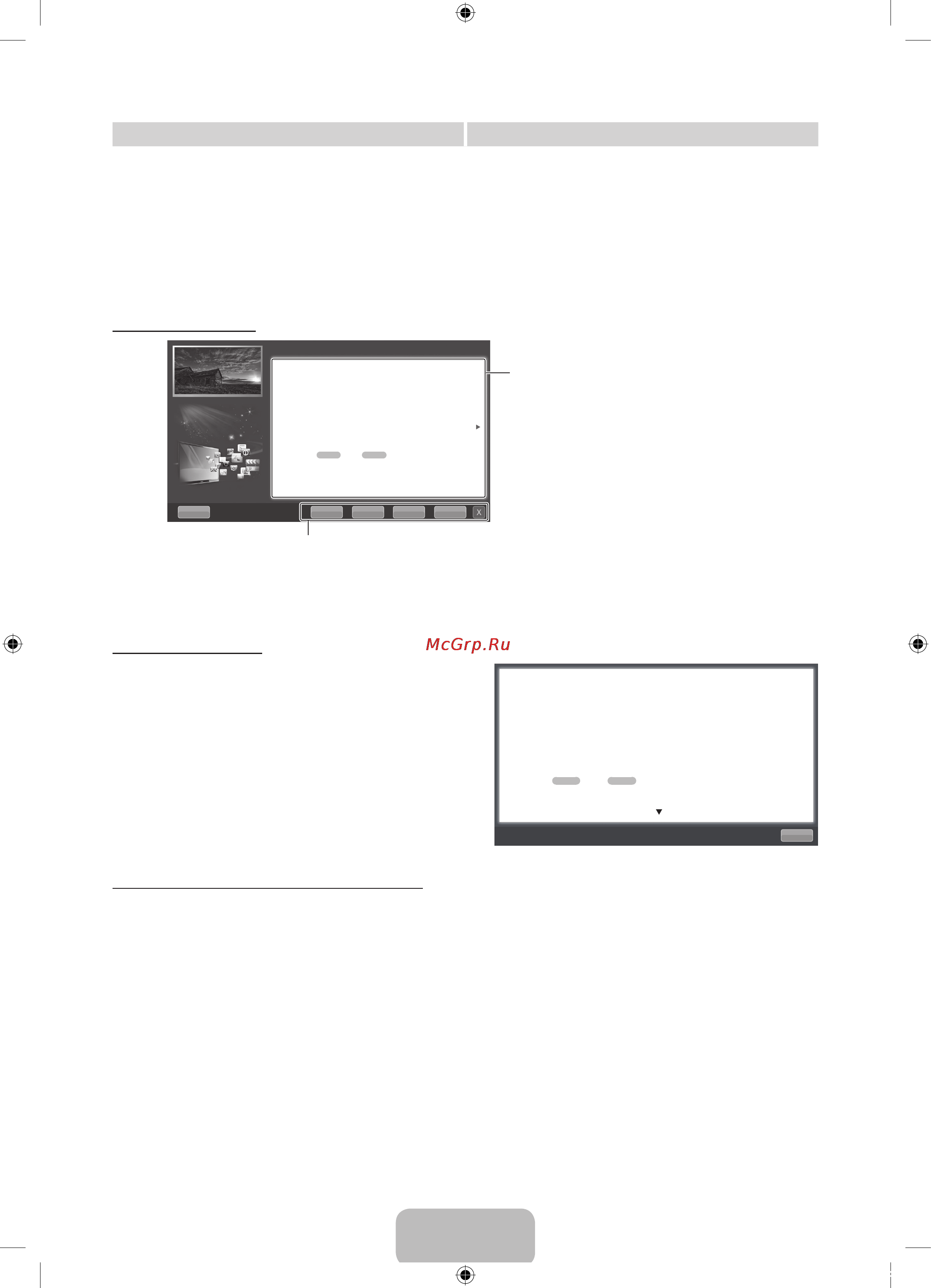 Samsung UE46D5500RW [15/80] English 15