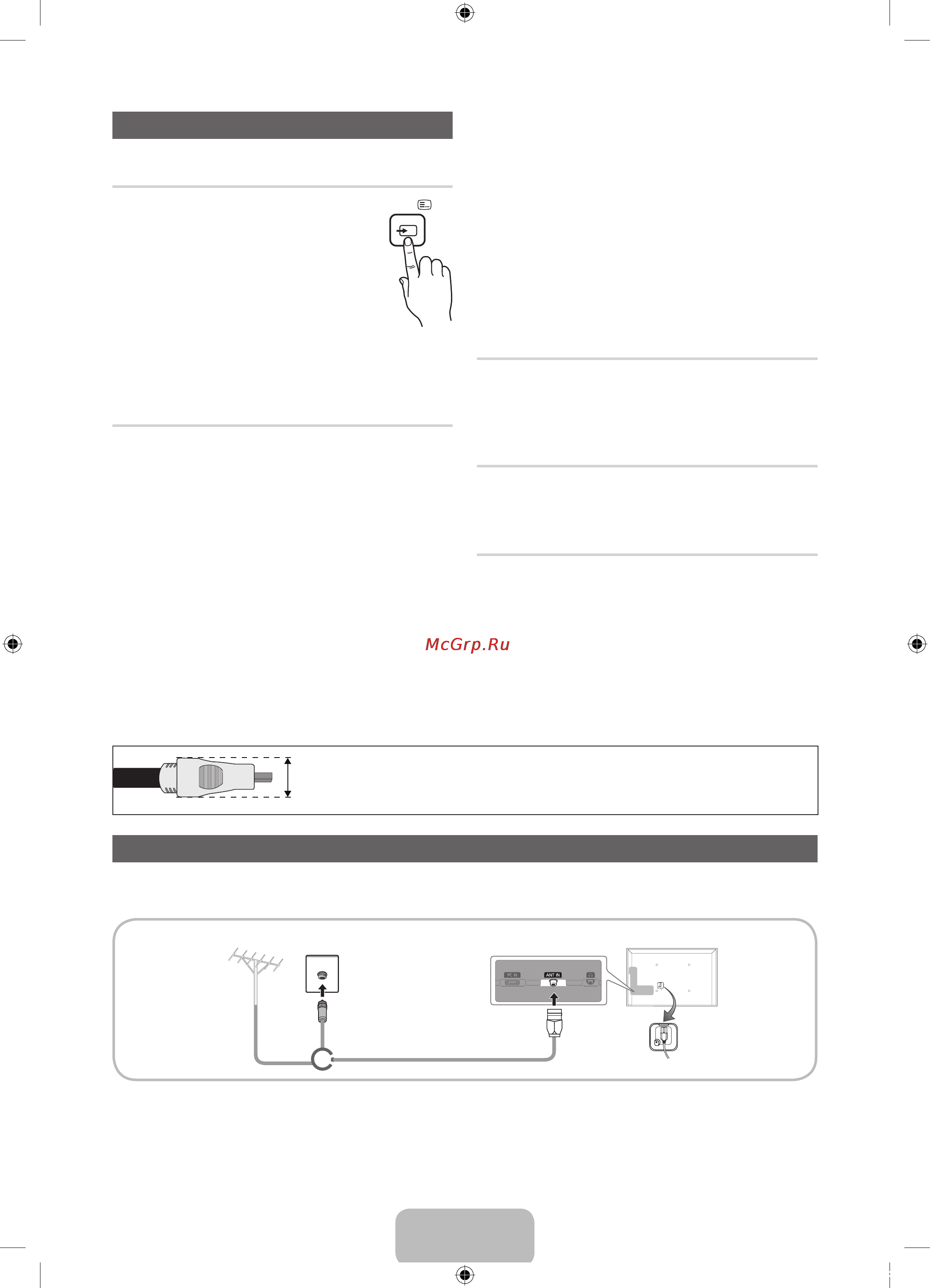 Samsung UE46D5500RW [6/80] Changing the input source
