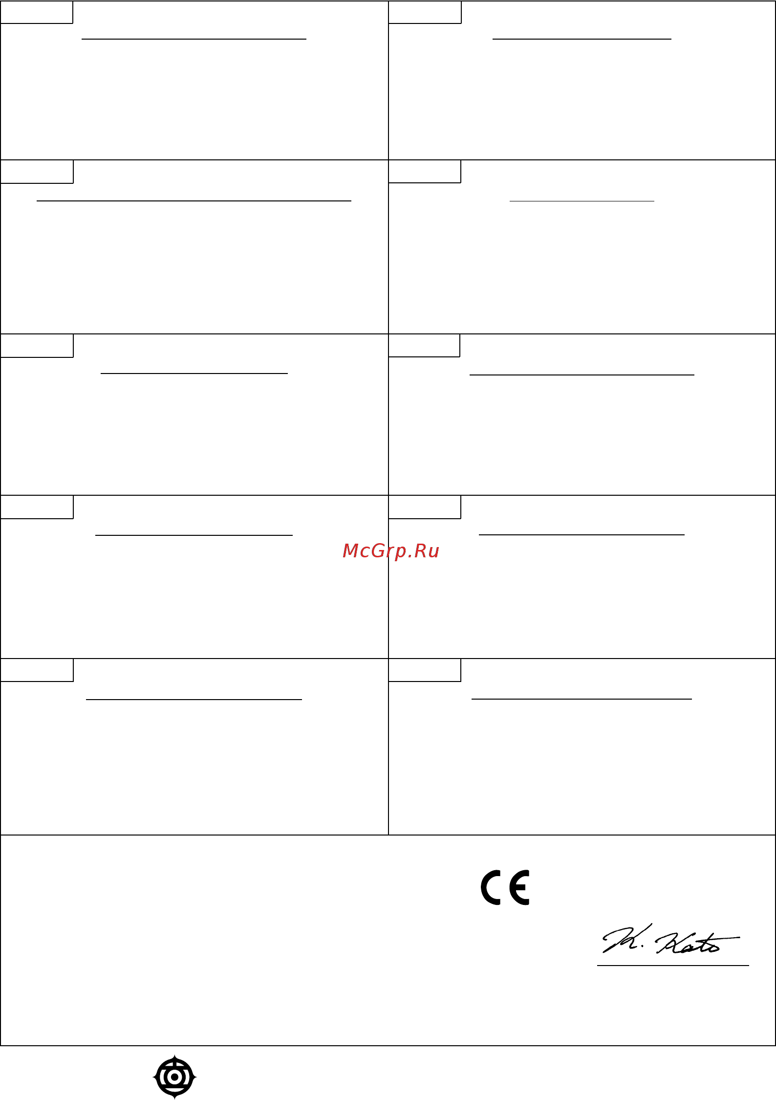 Hitachi DS14DCL-RC Инструкция по эксплуатации онлайн [84/84] 751