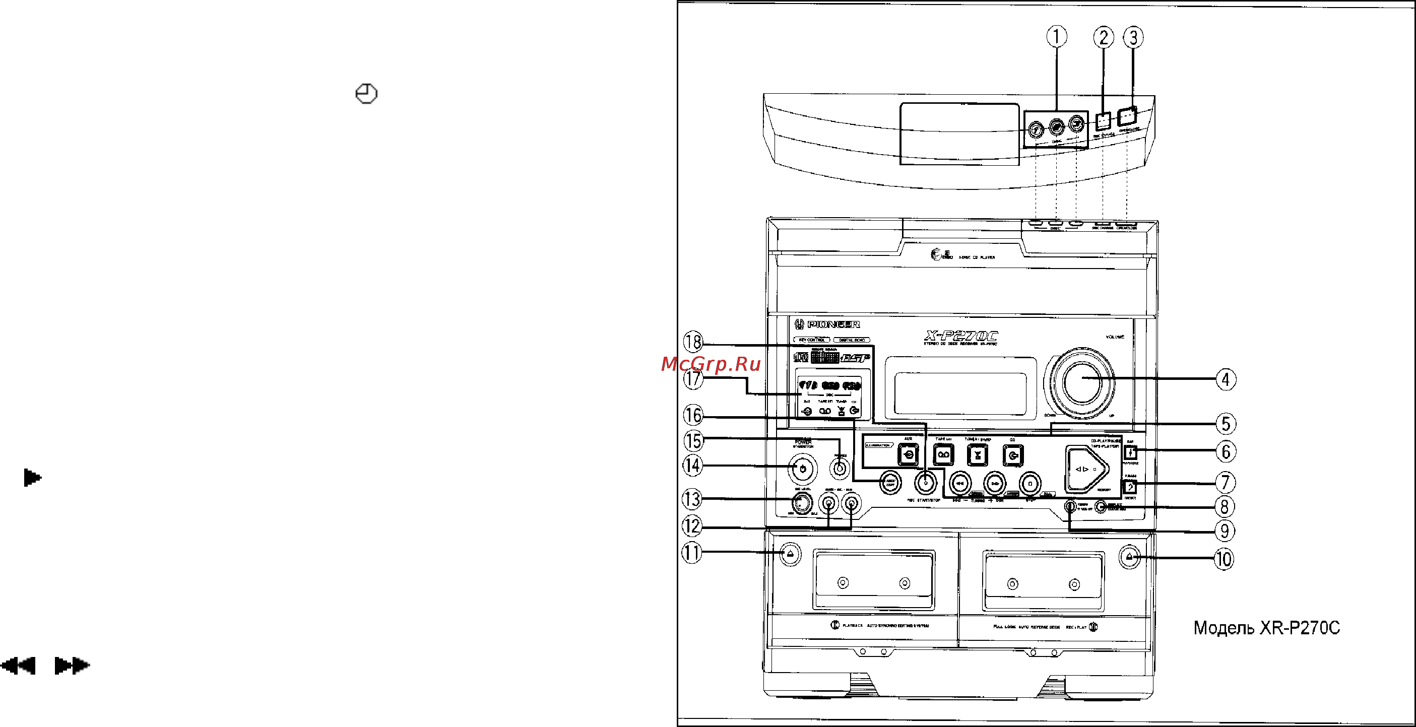 Pioneer XR-P170C Инструкция по эксплуатации онлайн [11/22] 761