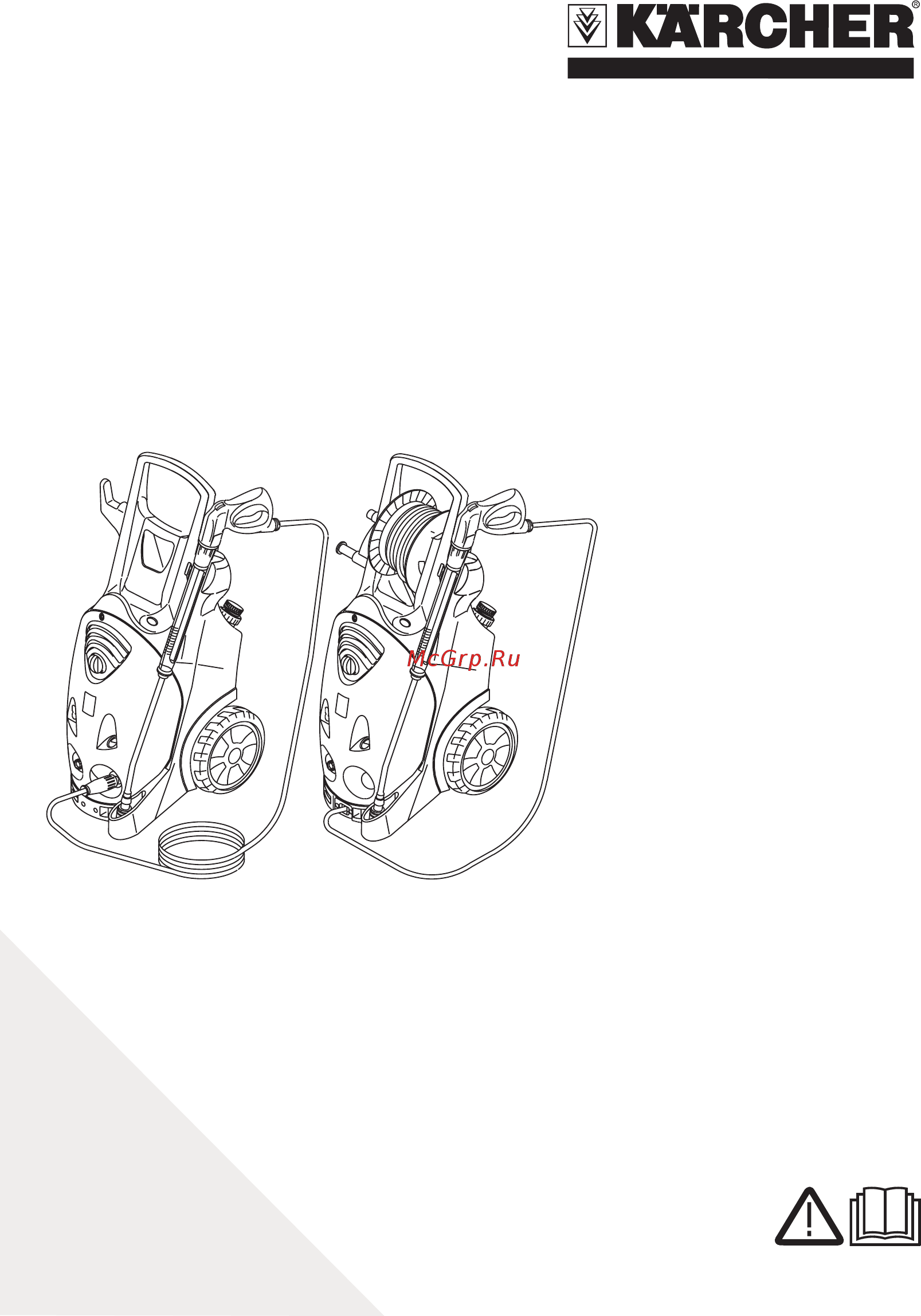 Karcher HD 10/21-4 S Plus *EU Инструкция по эксплуатации онлайн