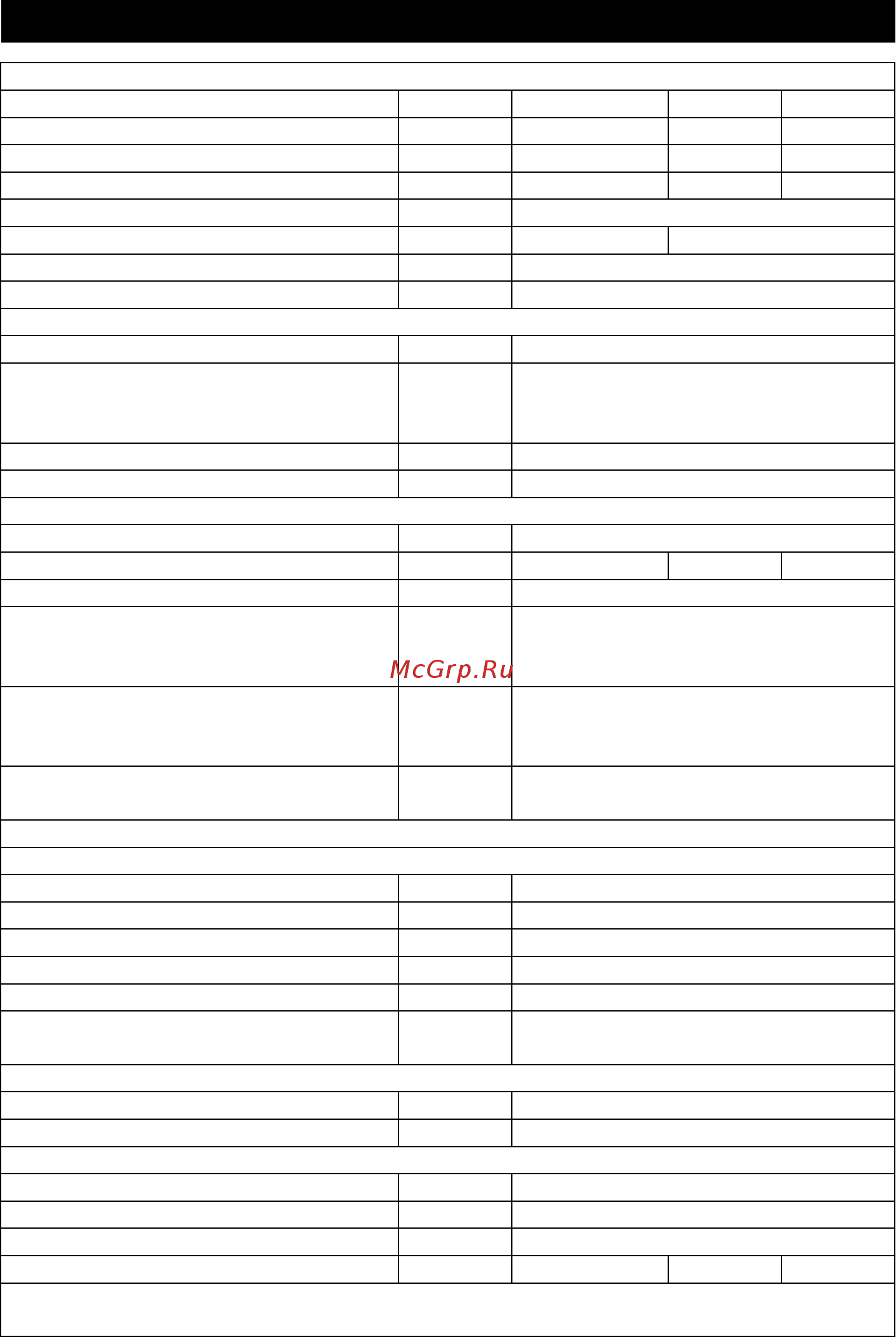 Karcher HD 10/21-4 S Plus *EU [109/252] Τεχνικά χαρακτηριστικά
