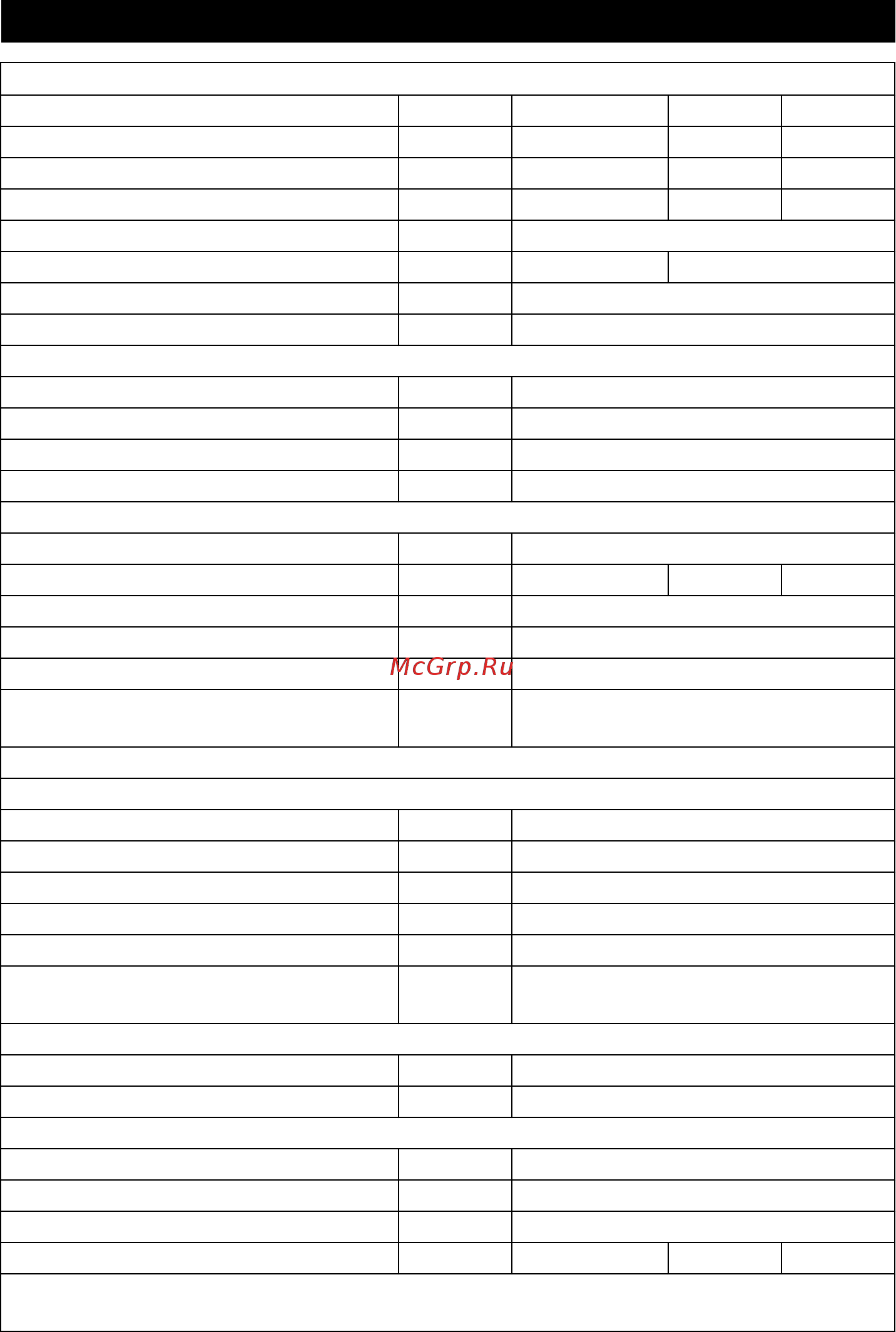Karcher HD 10/21-4 S Plus *EU [14/252] Technische daten