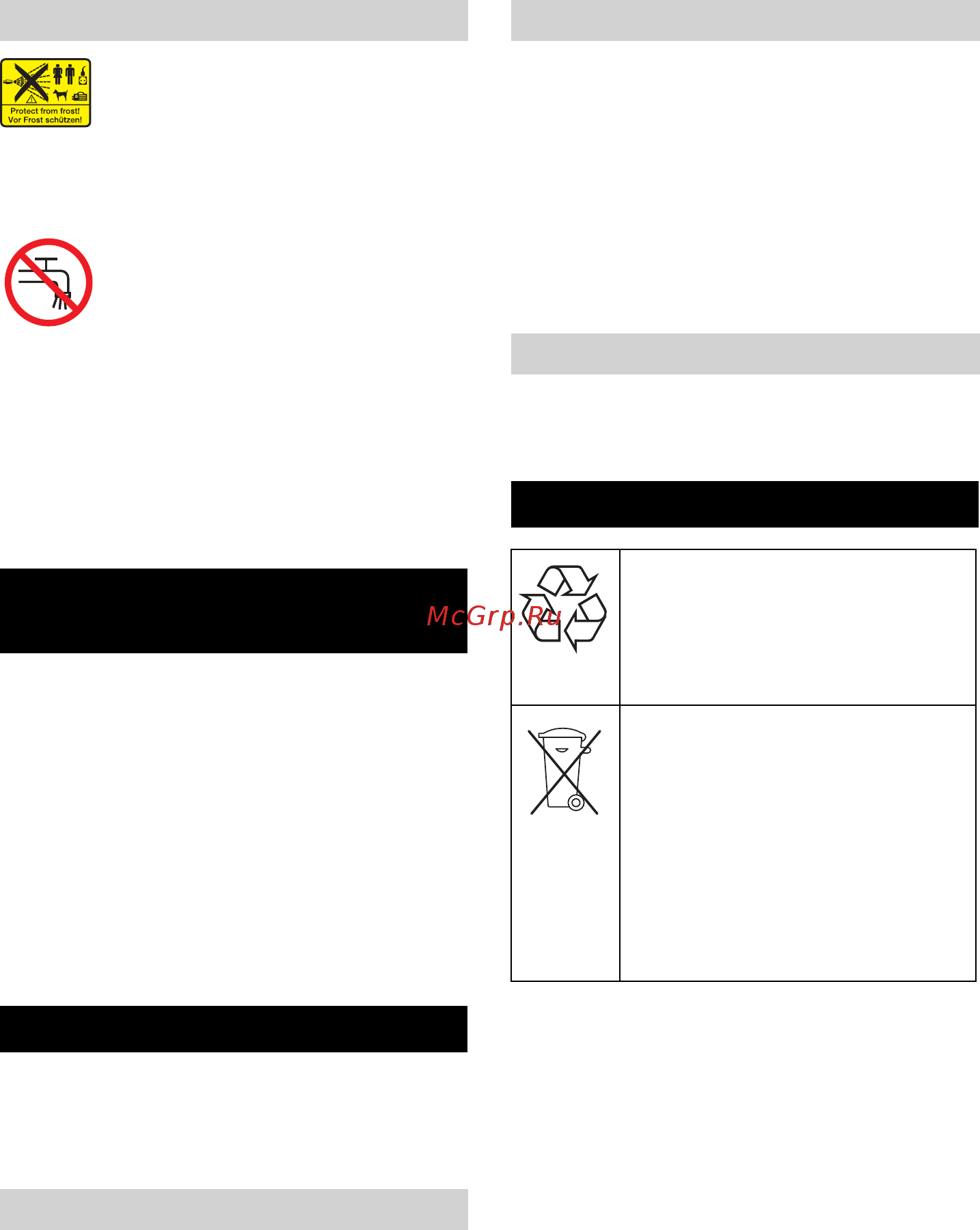 Karcher HD 10/21-4 S Plus *EU [60/252] Equipamento de segurança