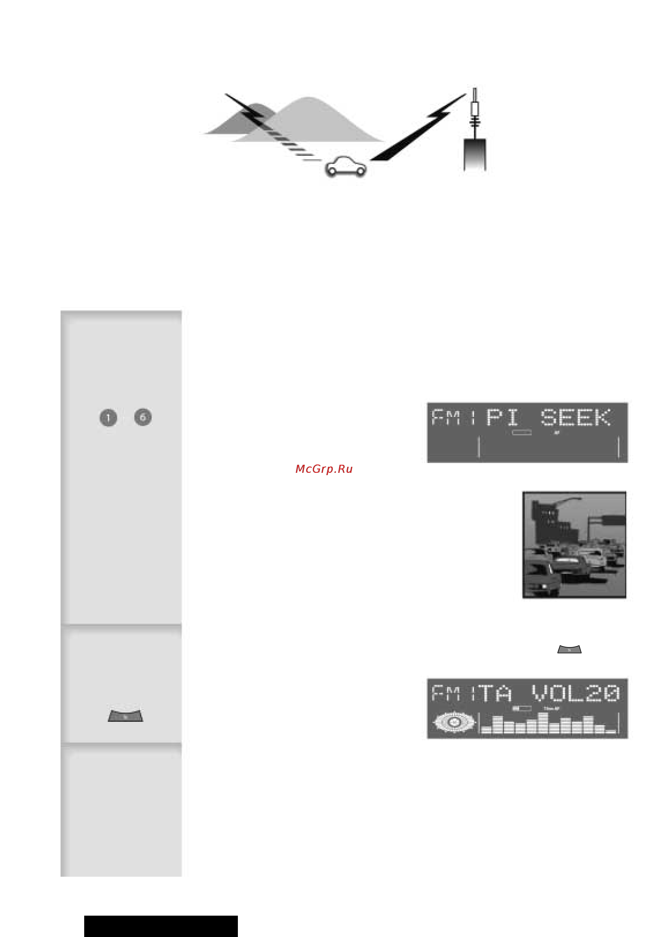 Panasonic CQ-DFX883N [13/34] Установка