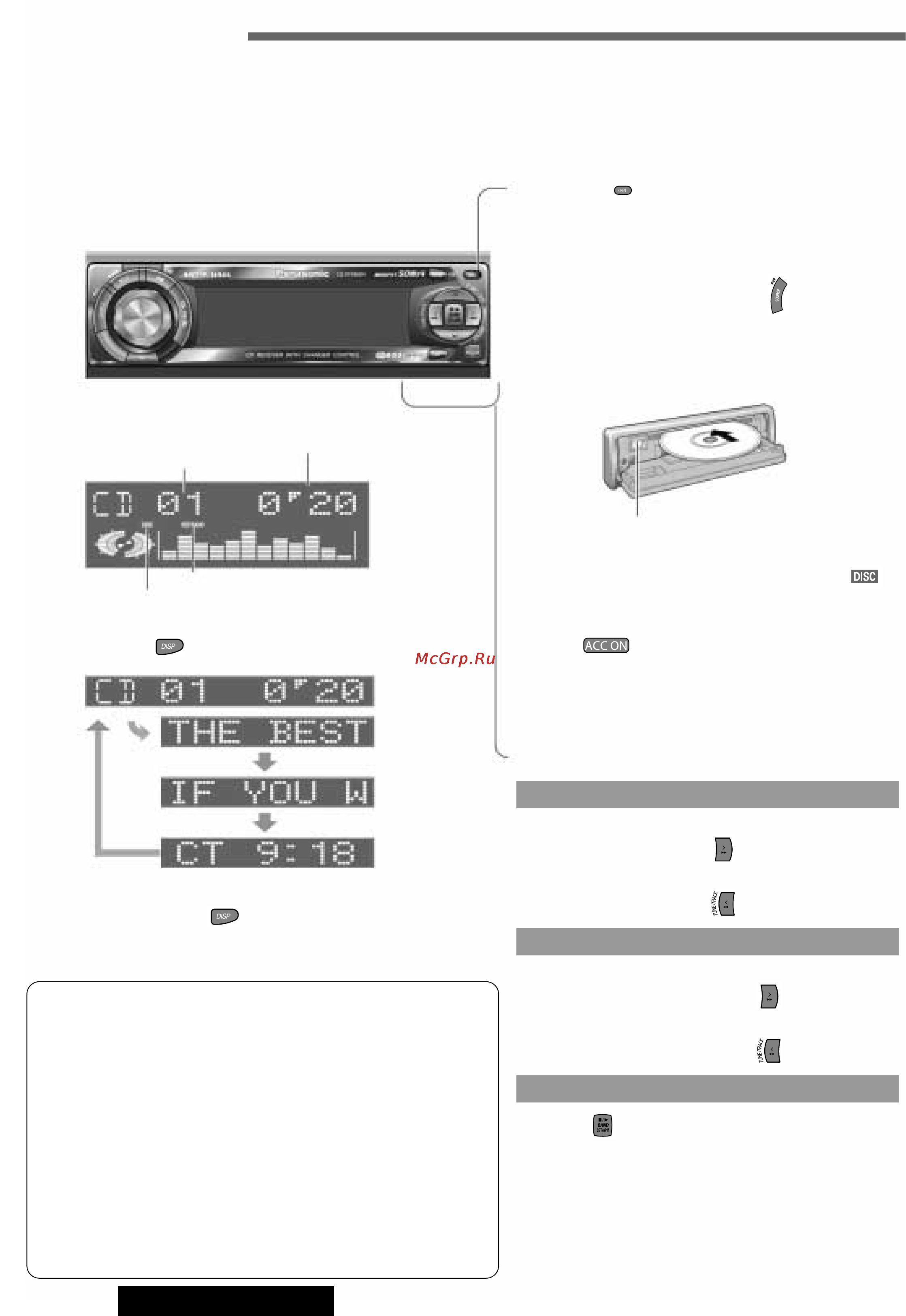 Panasonic CQ-DFX883N [17/34] Cd плеер