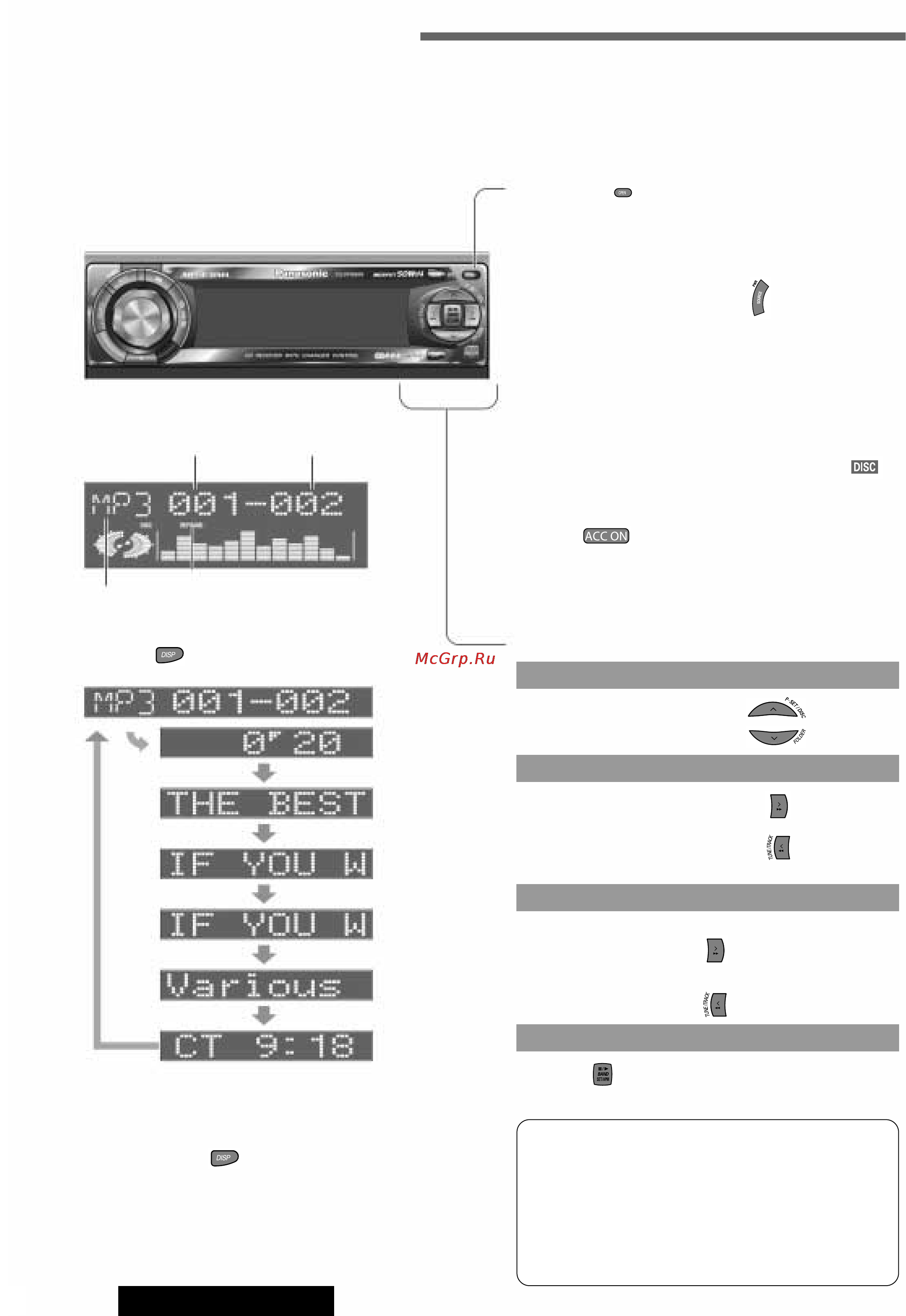 Panasonic CQ-DFX883N [19/34] Плеер mp3 wma