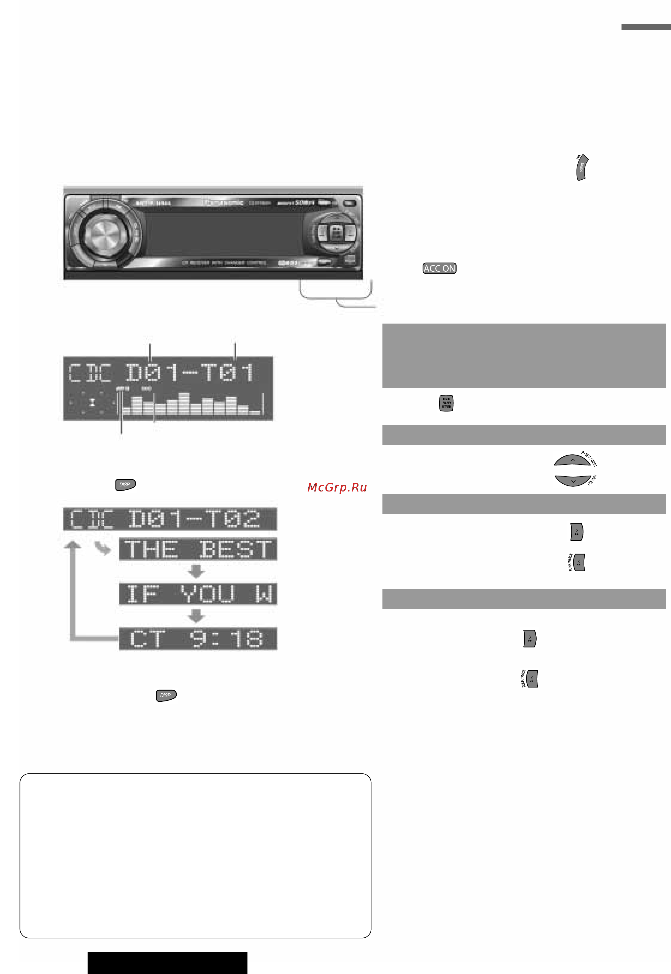 Panasonic CQ-DFX883N [21/34] Ункции управления cd чейнджером