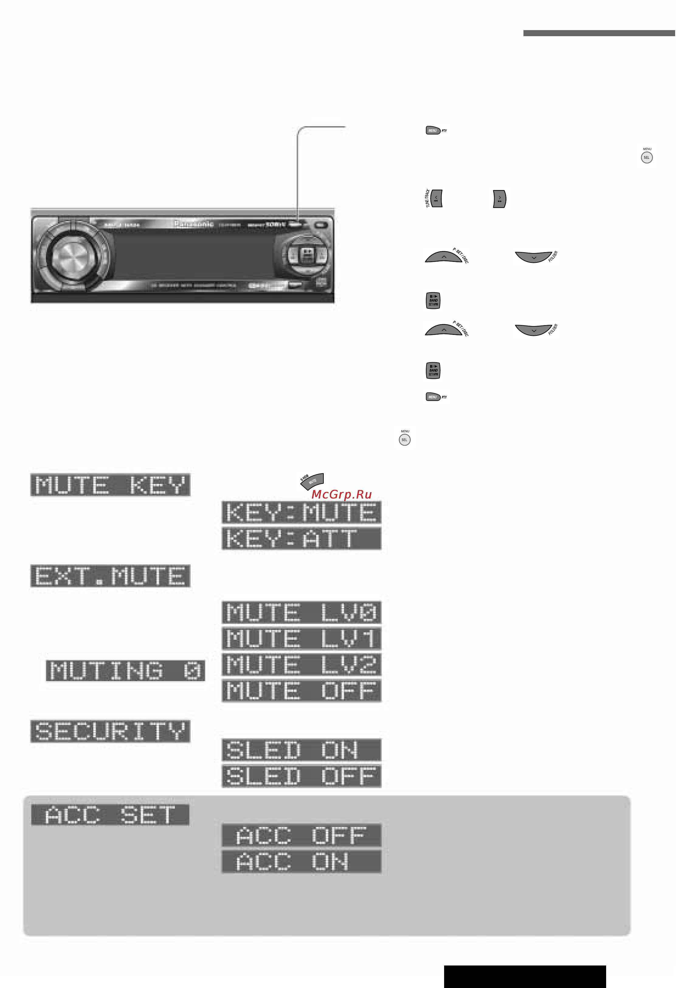 Panasonic CQ-DFX883N [24/34] Cl off асс он