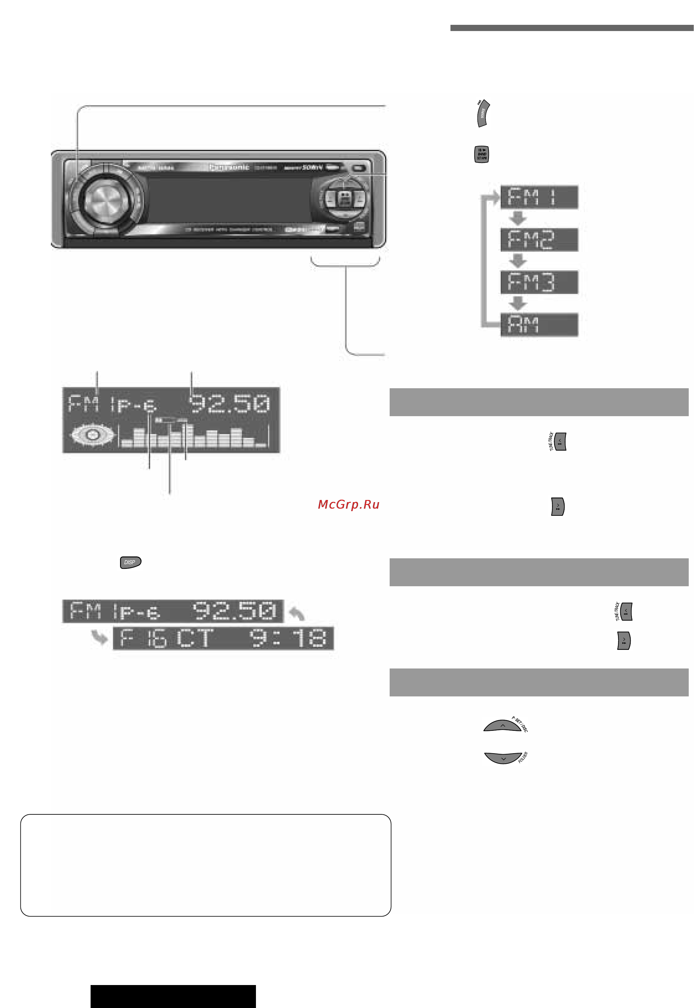 Panasonic CQ-DFX883N [9/34] Основные функции радио