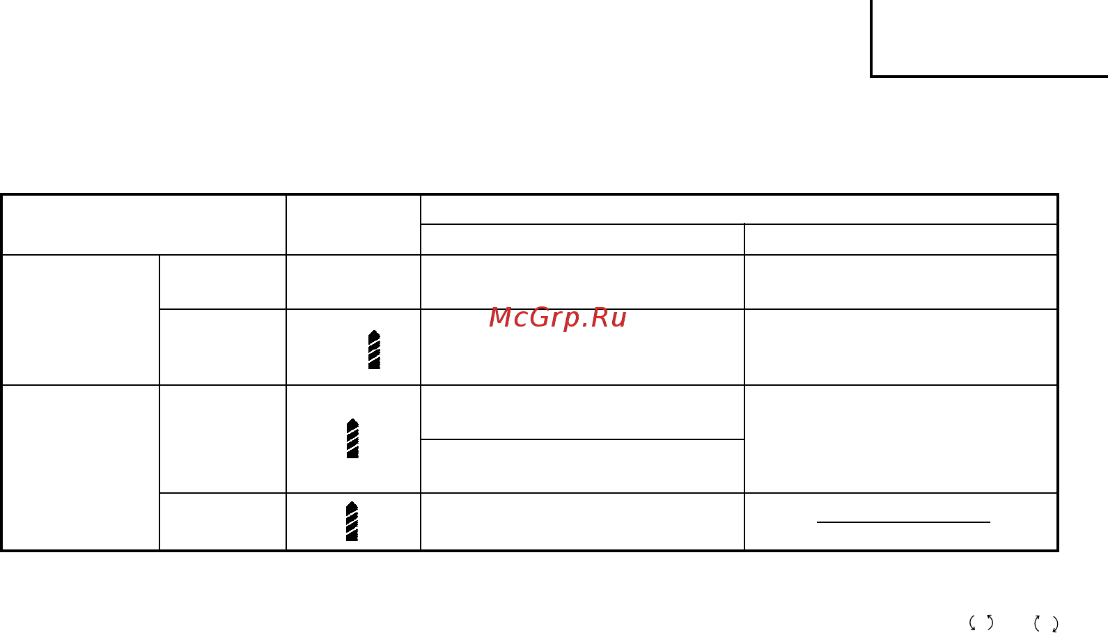 Hitachi DS12DVF3-TB [53/58] Русский