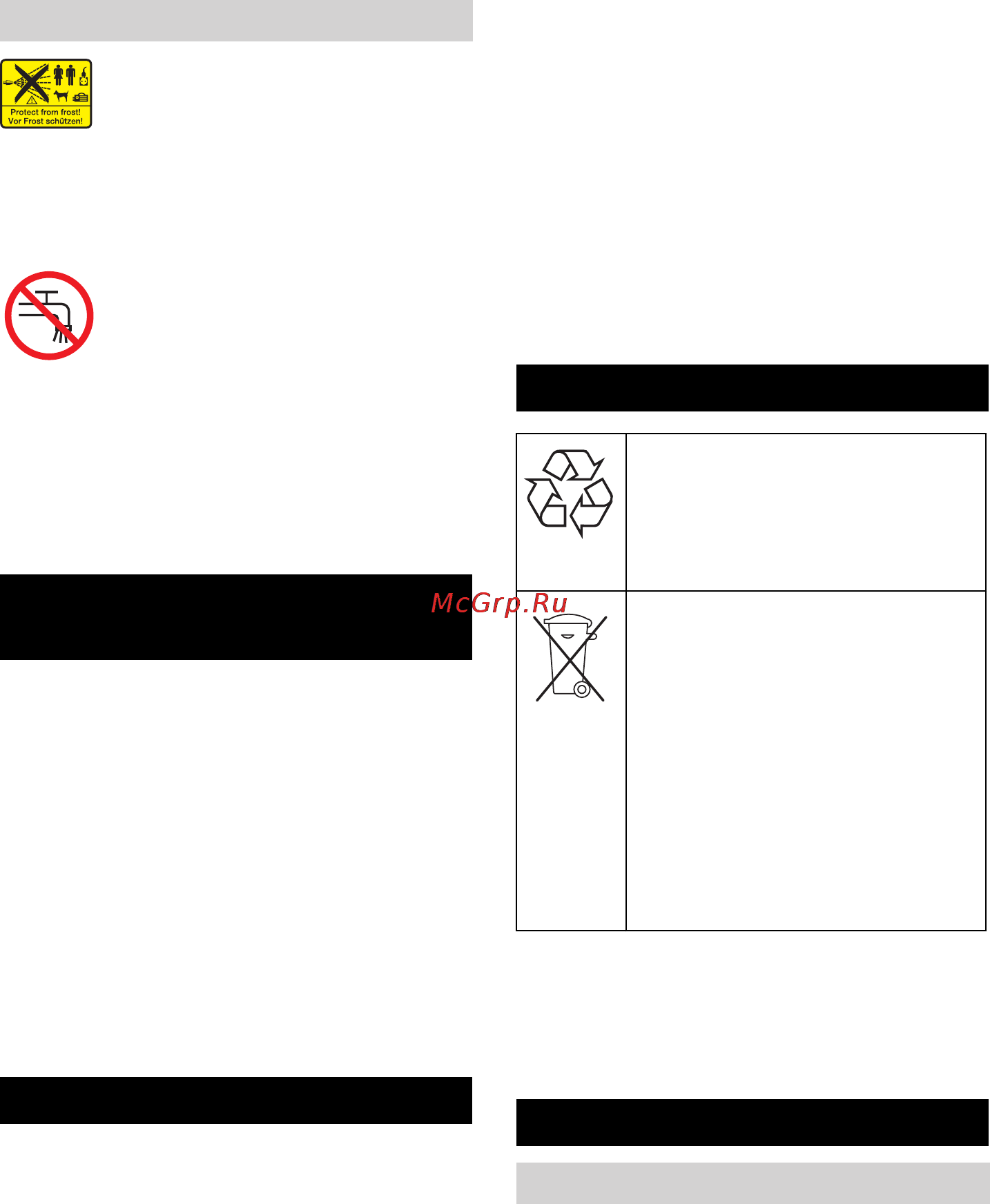 Karcher HD 10/23-4S [101/240] Διατάξεις ασφαλείας