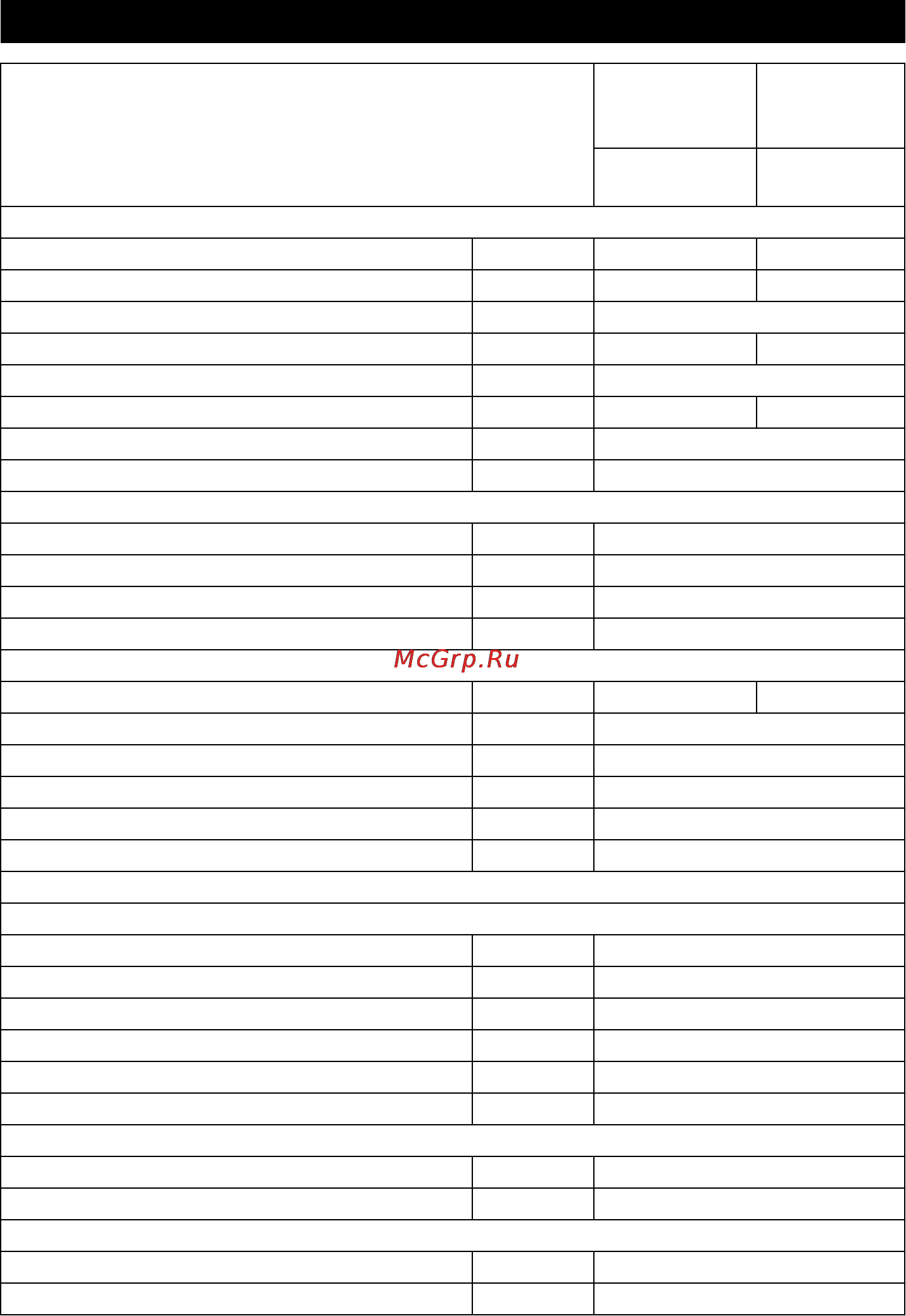 Karcher HD 10/23-4S [234/240] Tehniskie dati