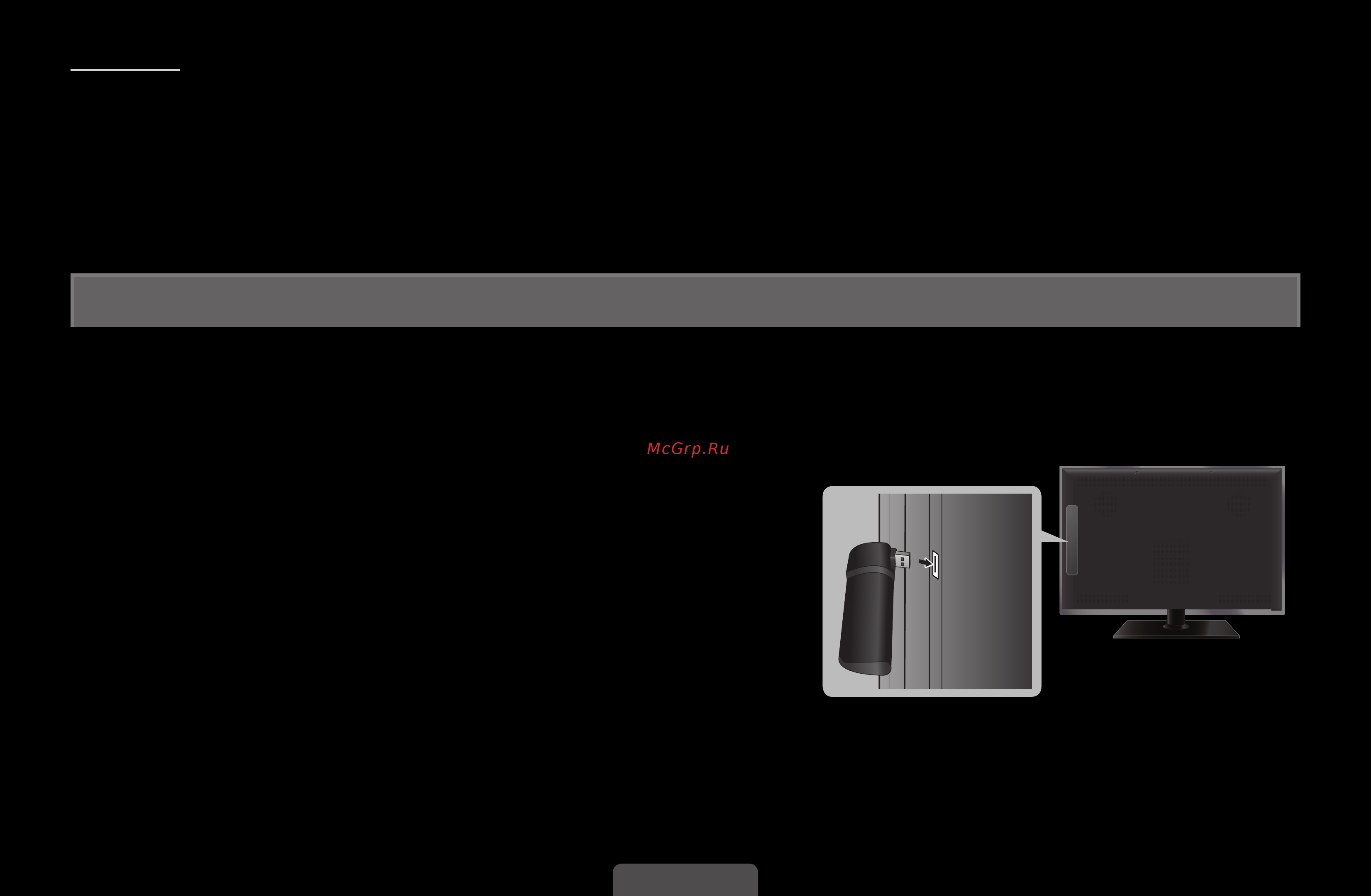 Samsung UE27D5020NW [73/191] Notice