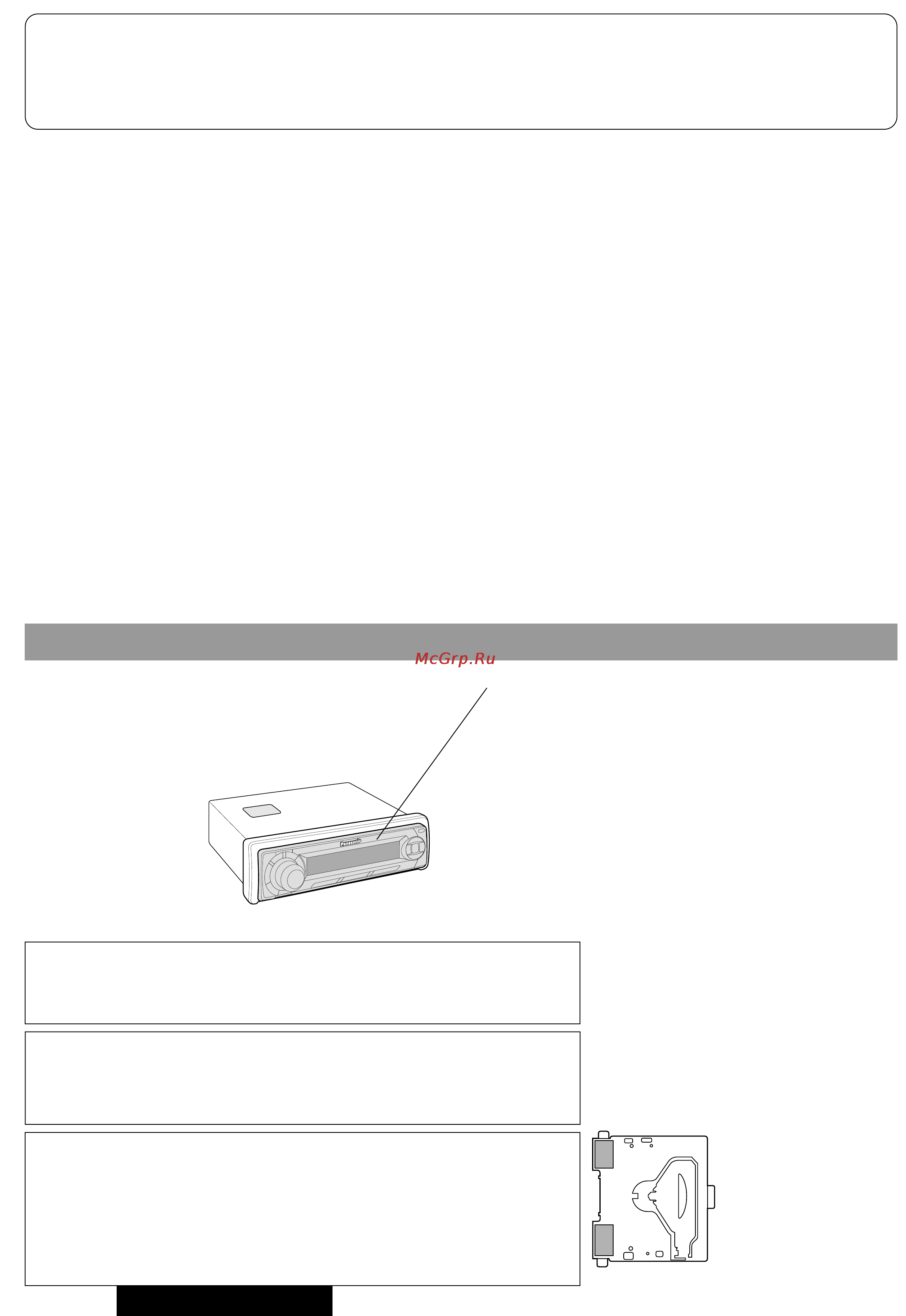 Panasonic CQ-DFX783N Инструкция по эксплуатации онлайн