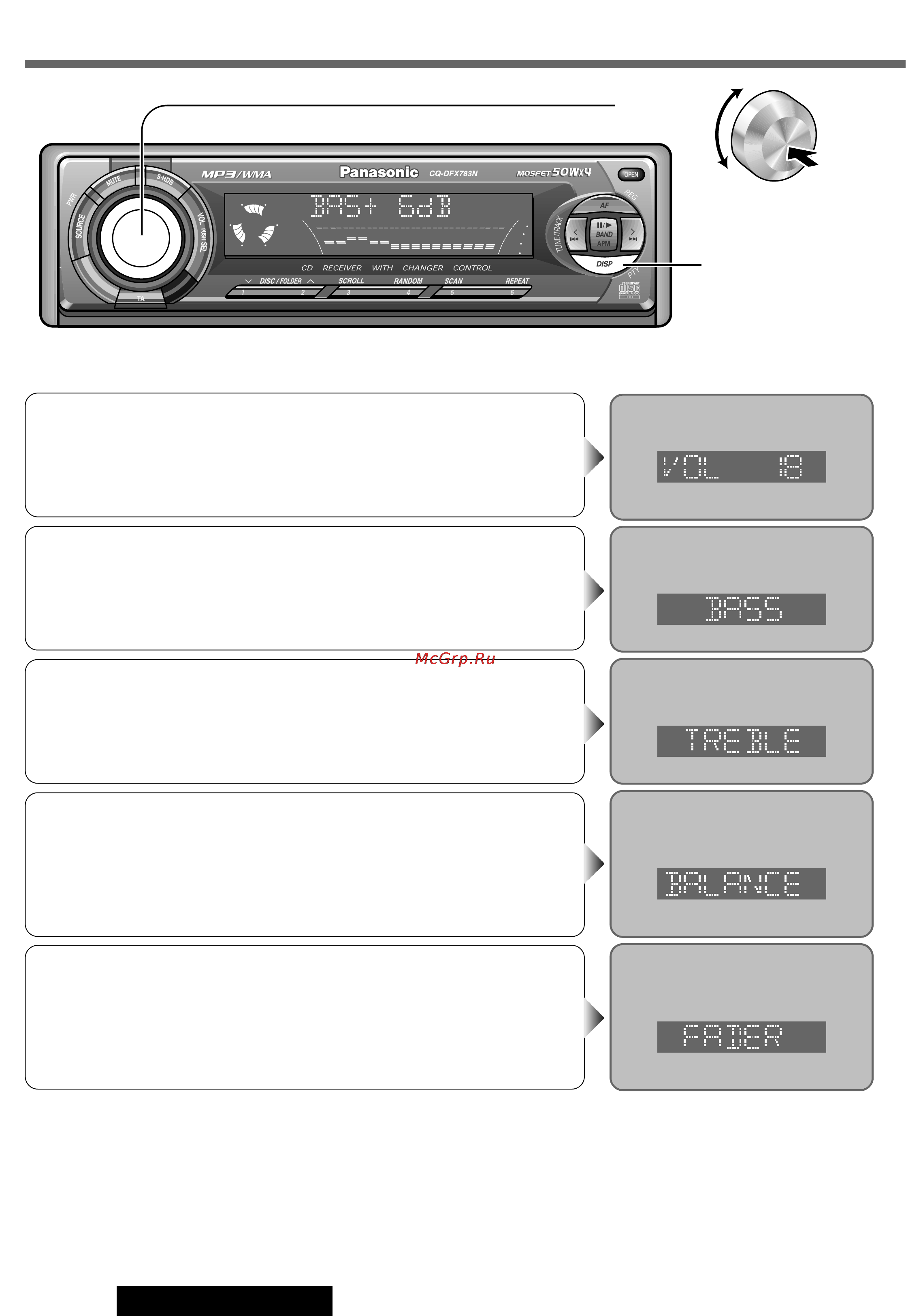 Panasonic CQ-DFX783N [21/39] Установка параметров звуковоспроизведени